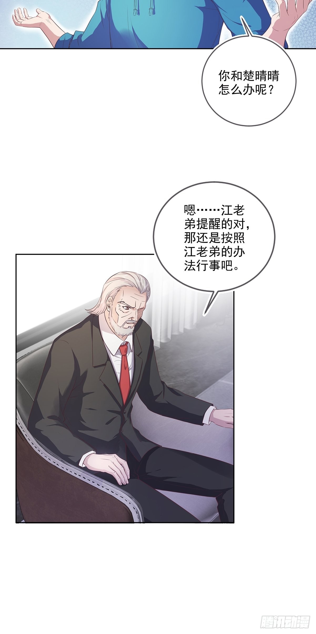 第37话 夺琴（一）-第38话