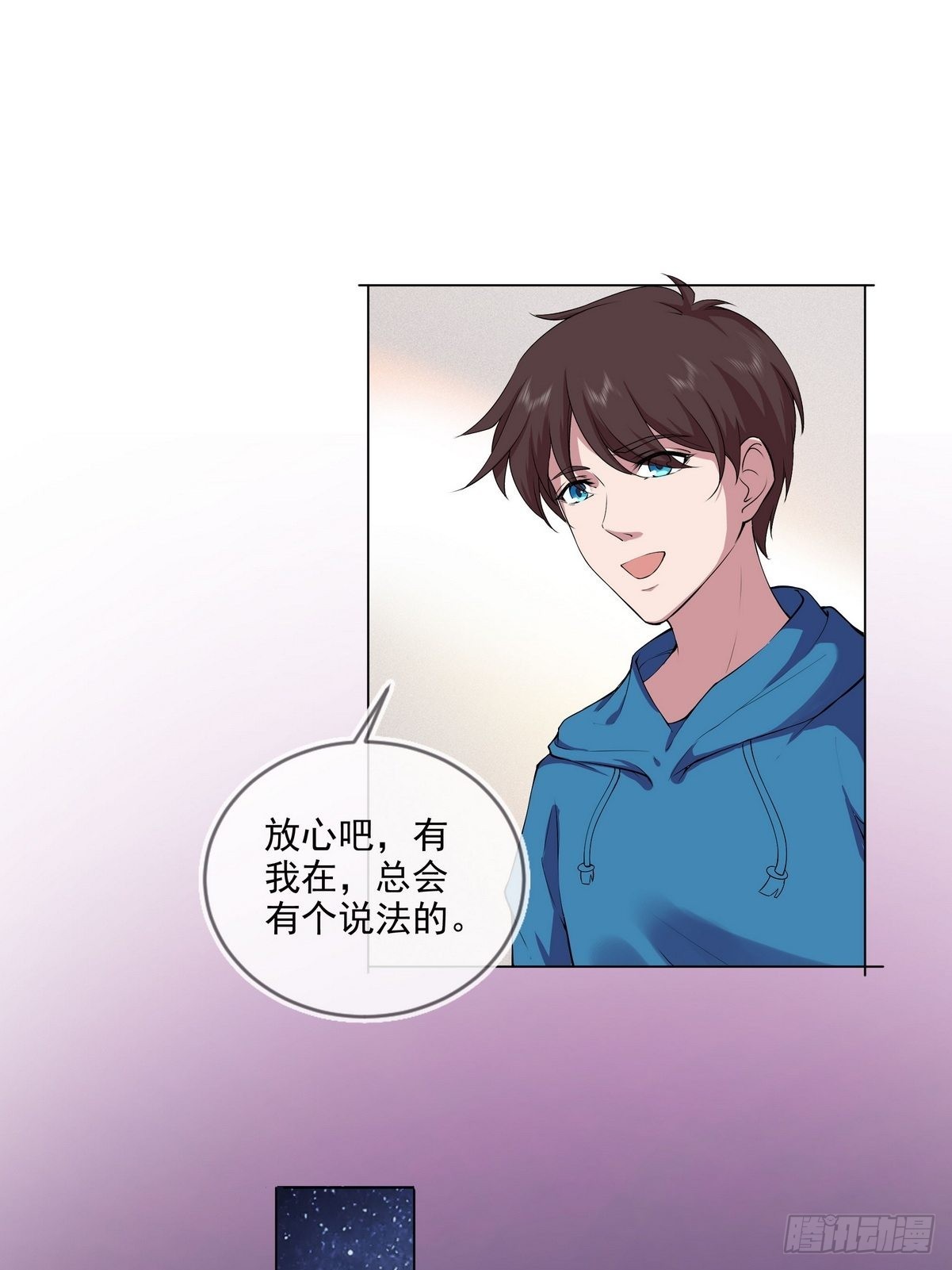 第37话 夺琴（一）-第38话
