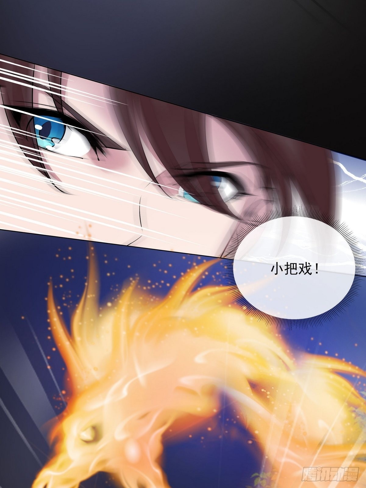 第37话 夺琴（一）-第38话