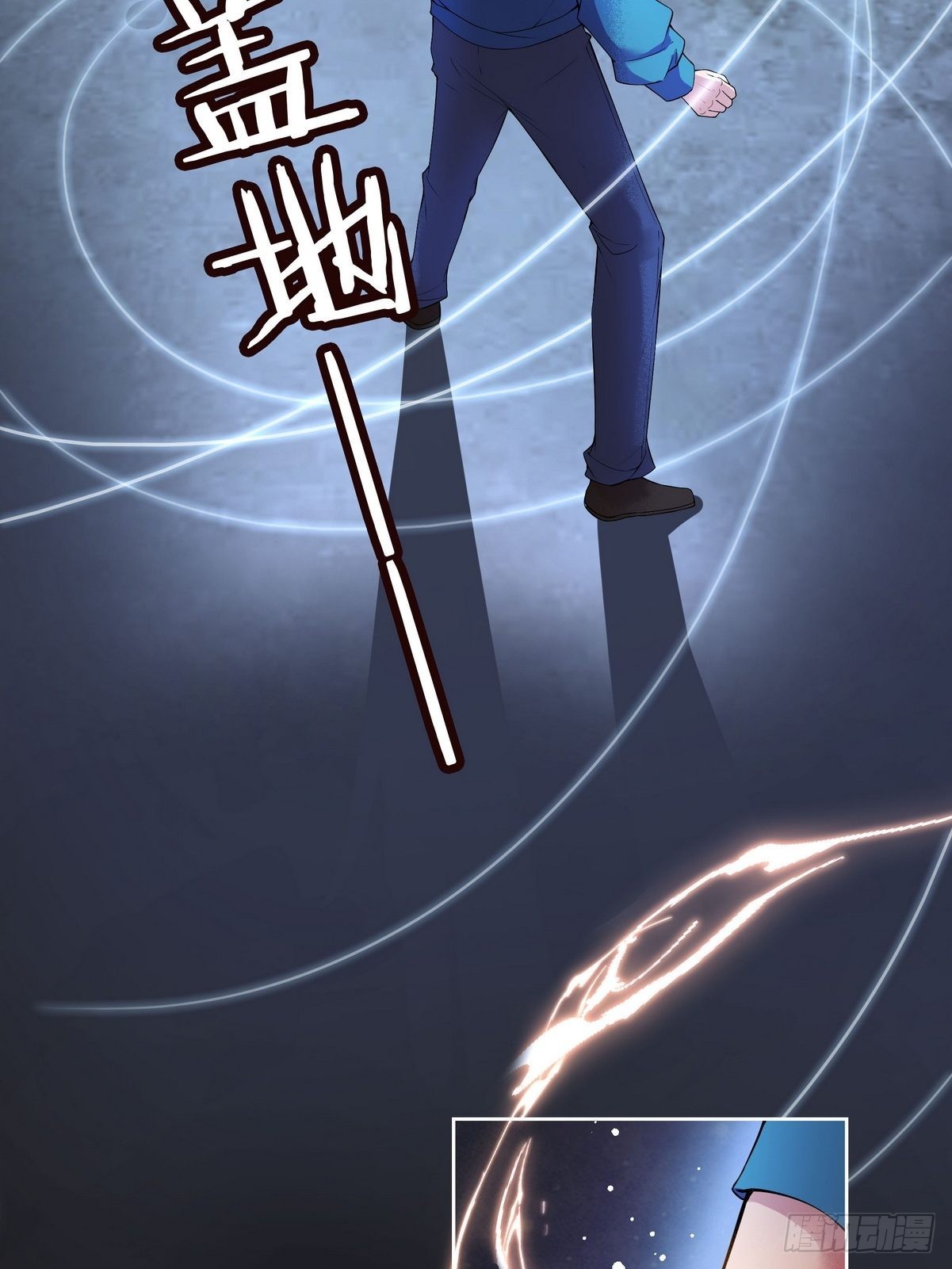 第37话 夺琴（一）-第38话