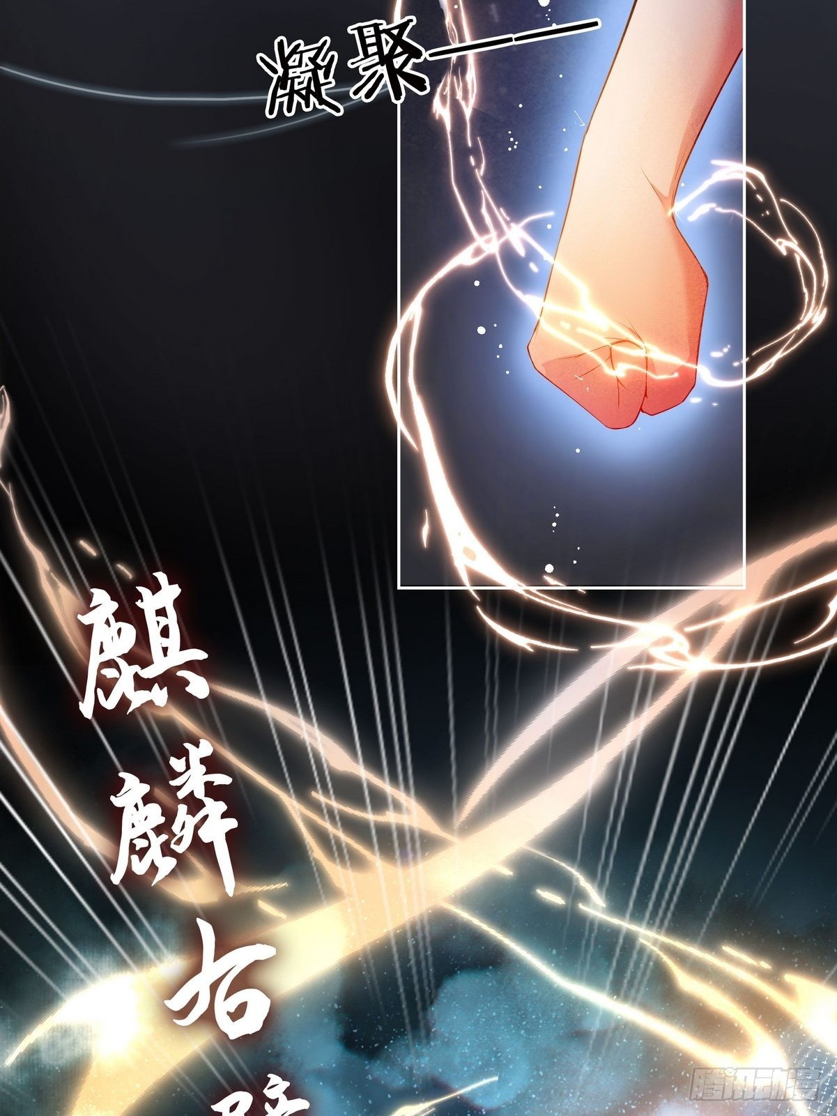 第37话 夺琴（一）-第38话