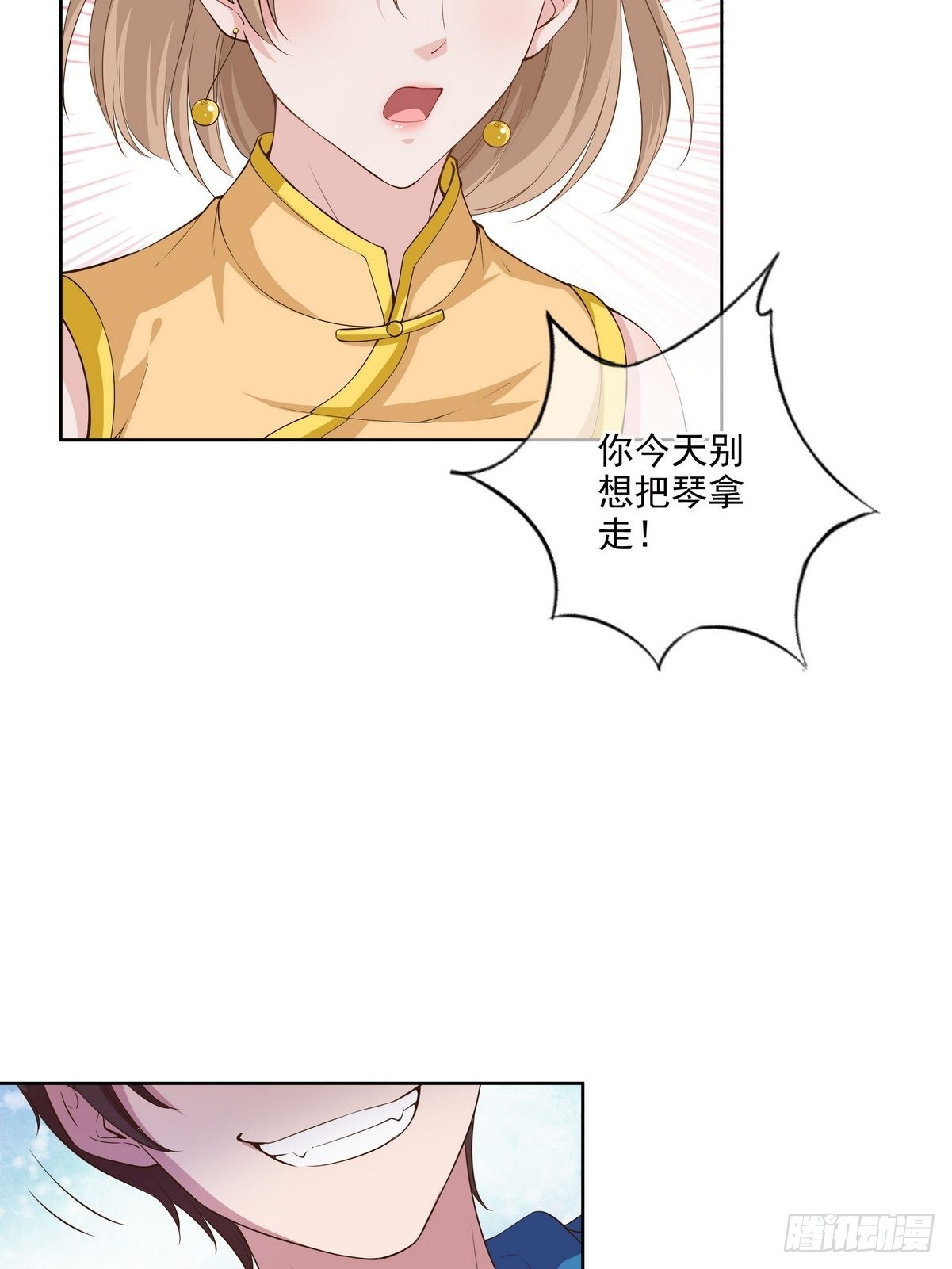 第37话 夺琴（一）-第38话