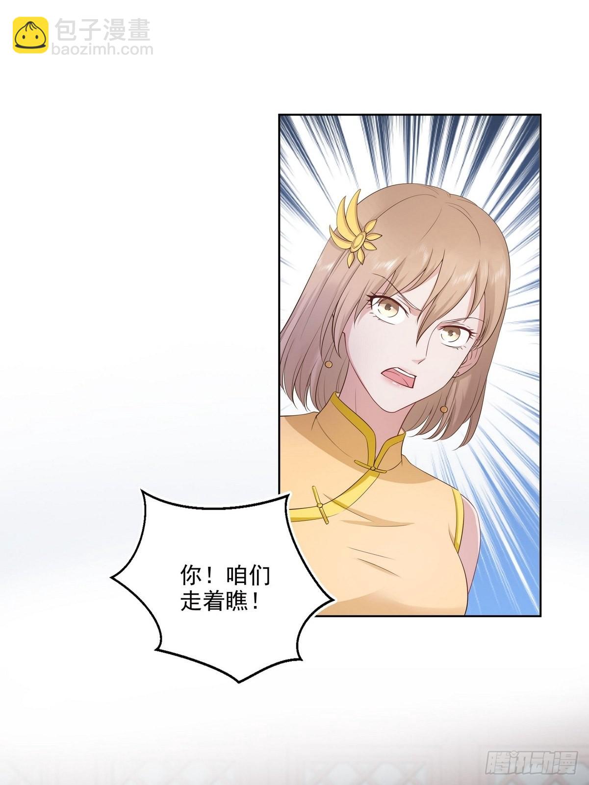 第37话 夺琴（一）-第38话