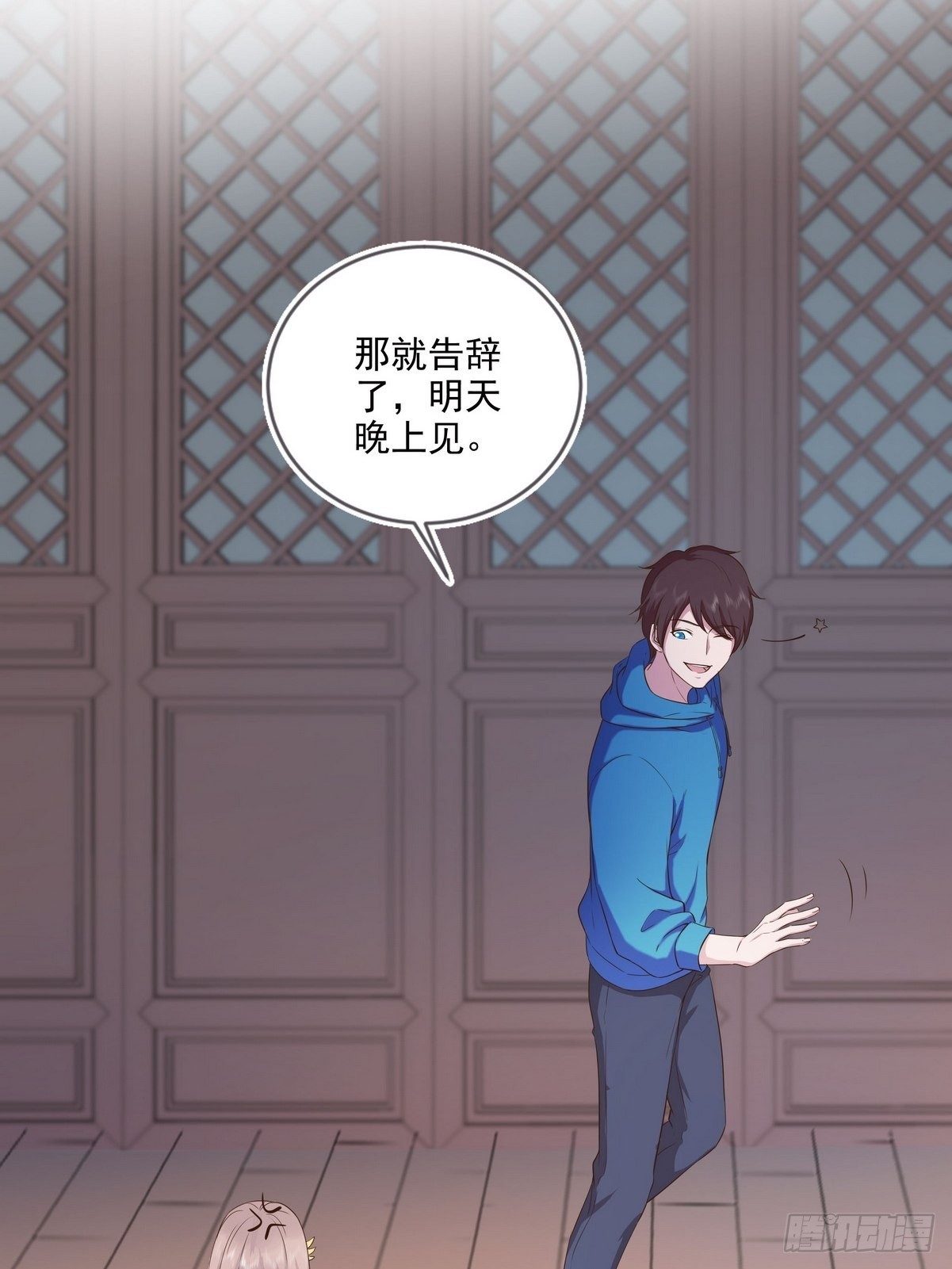 第37话 夺琴（一）-第38话