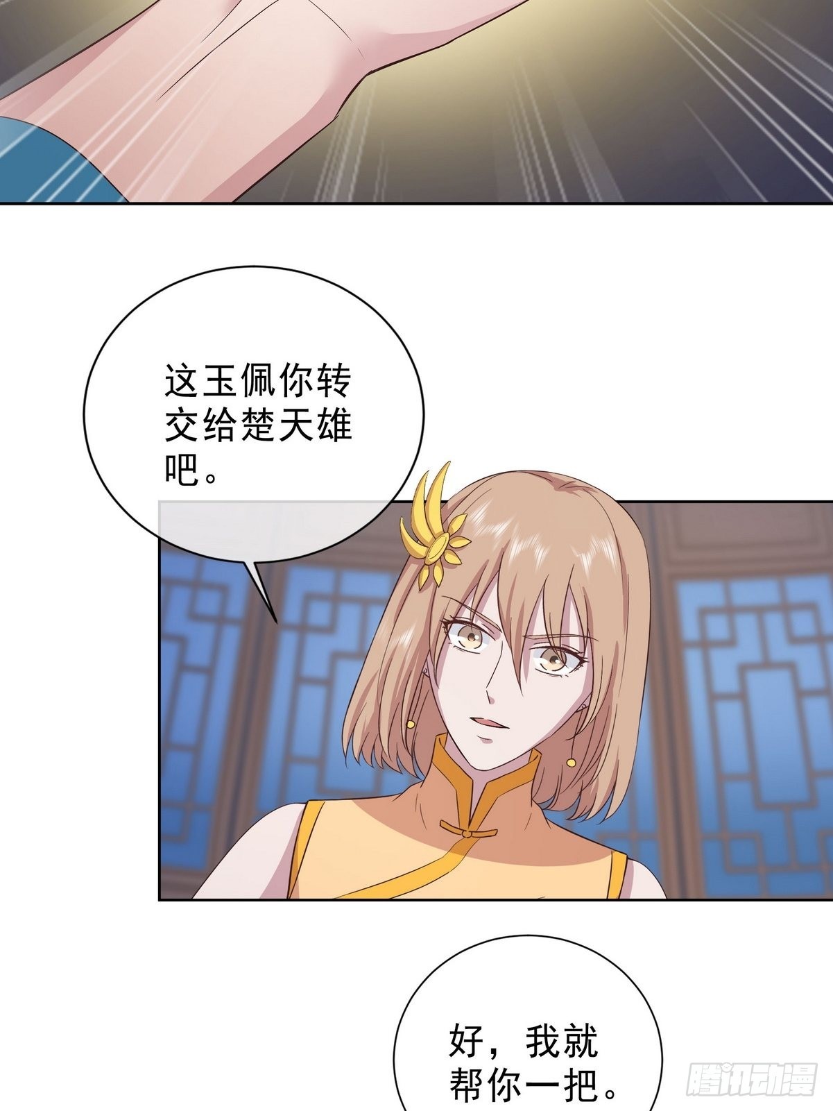 第39话 麻烦的家伙（一）-第40话