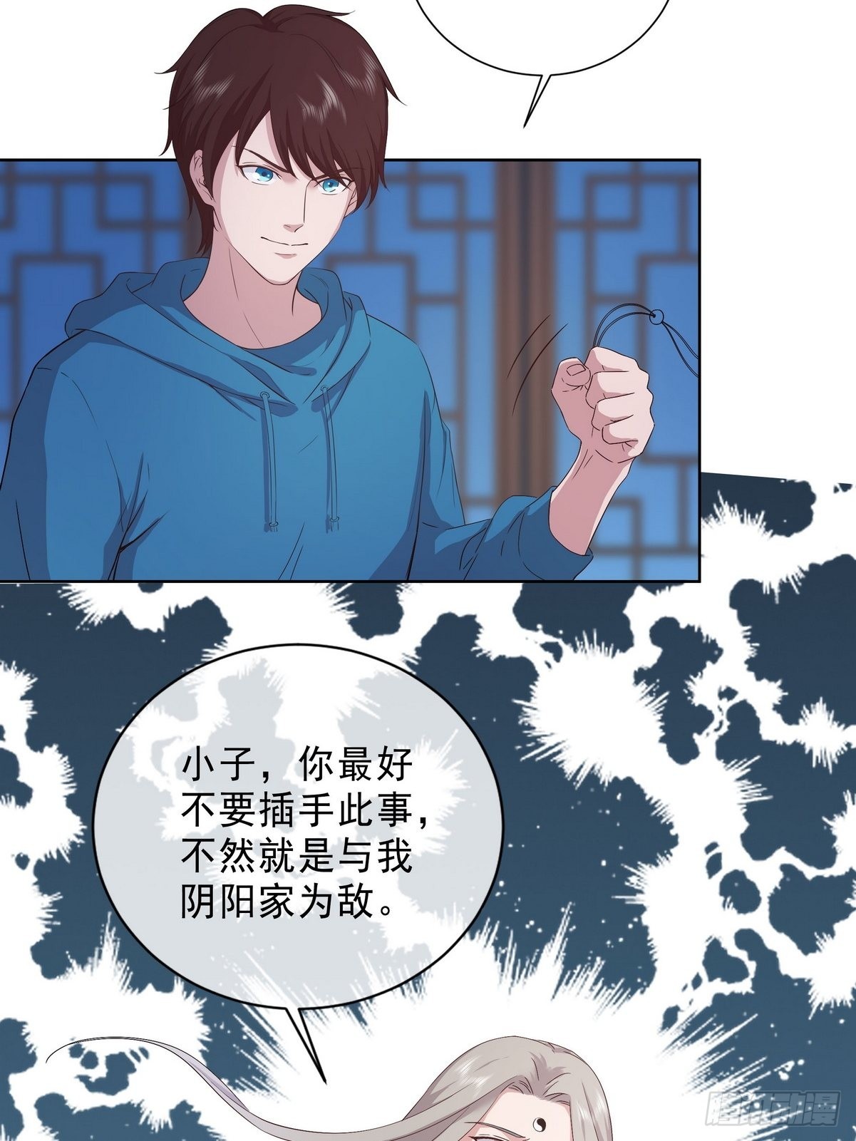 第39话 麻烦的家伙（一）-第40话
