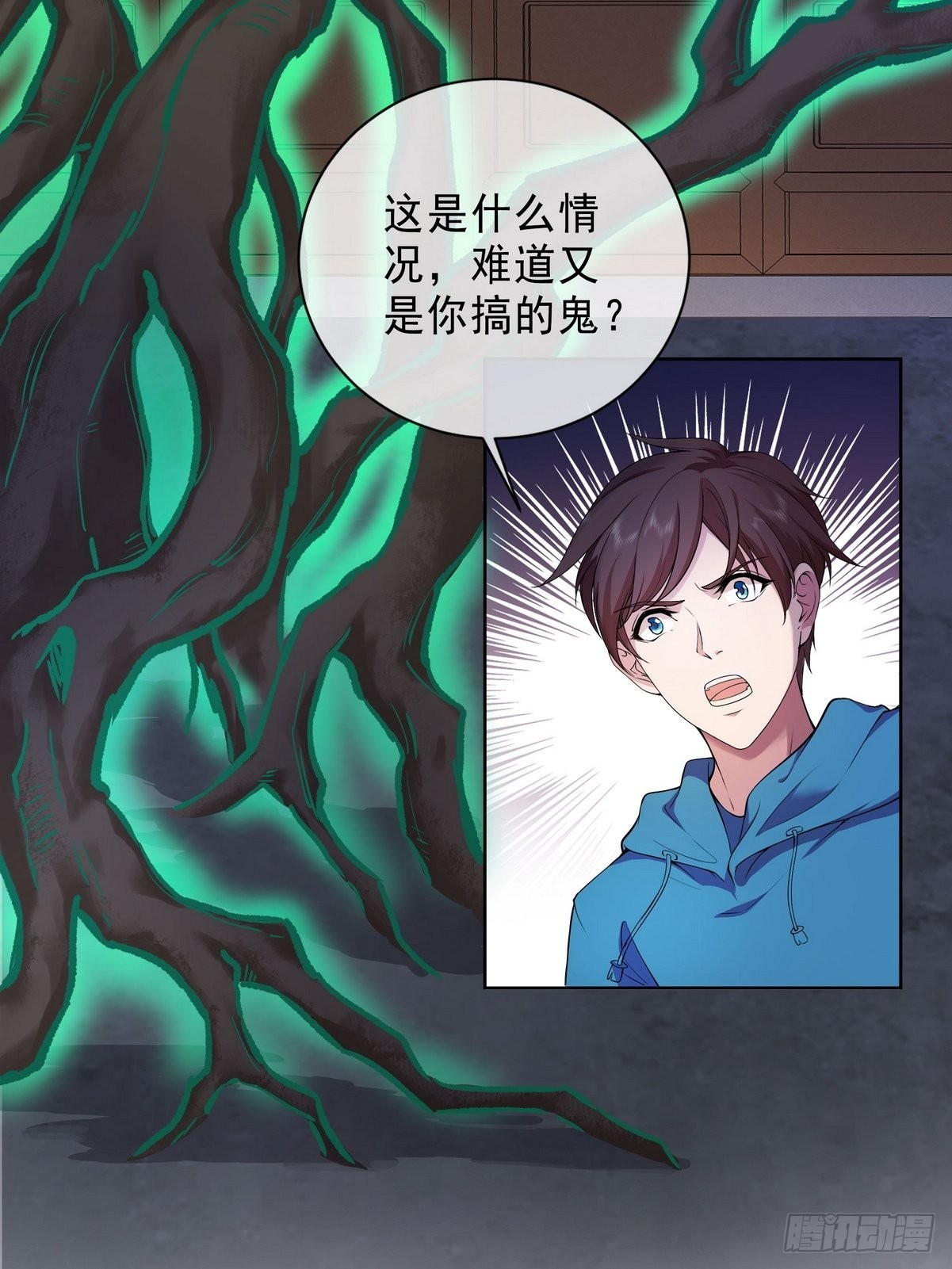 第39话 麻烦的家伙（一）-第40话
