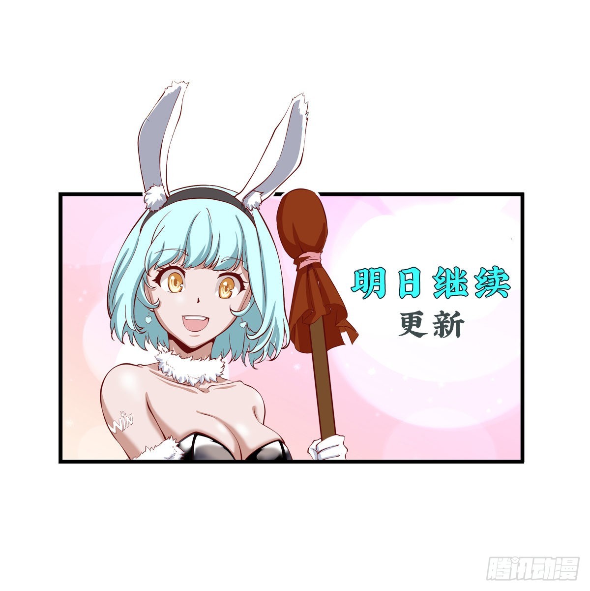 第39话 麻烦的家伙（一）-第40话
