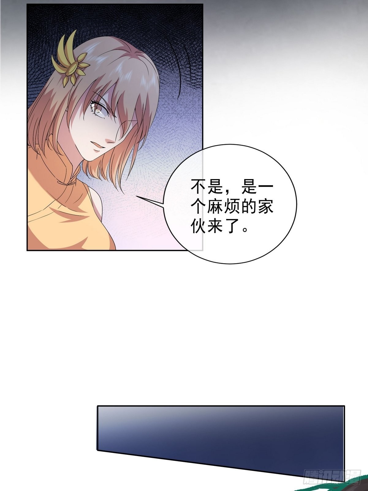第39话 麻烦的家伙（一）-第40话