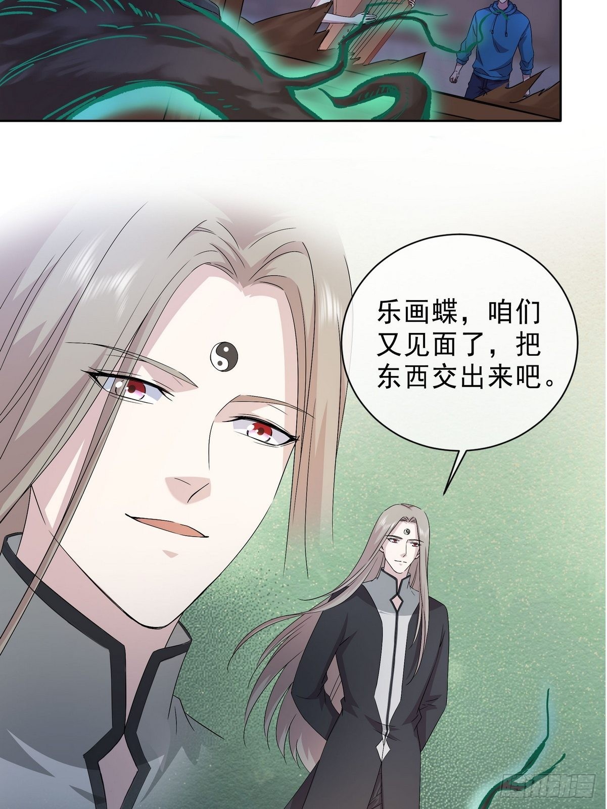 第39话 麻烦的家伙（一）-第40话