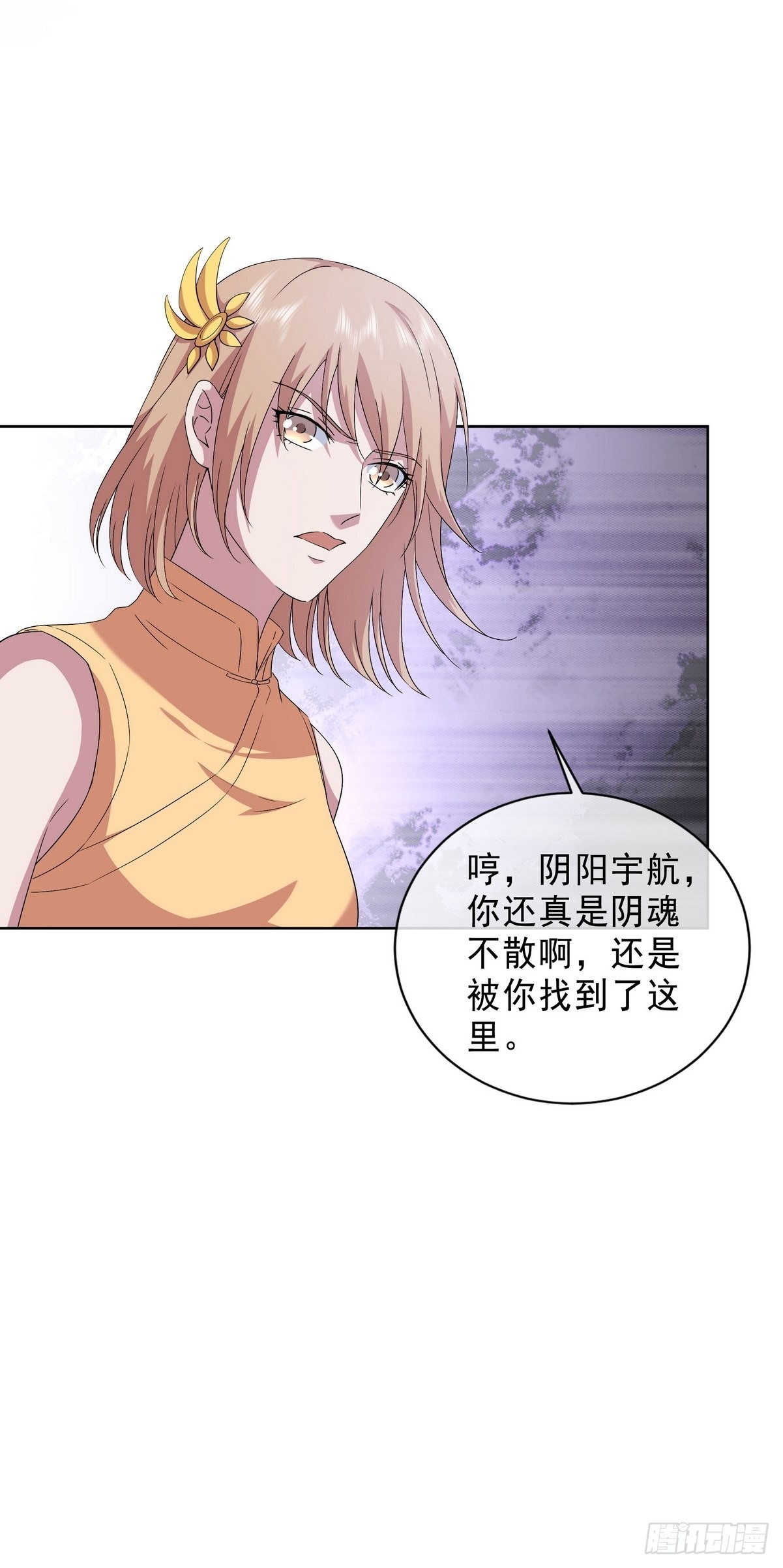 第39话 麻烦的家伙（一）-第40话