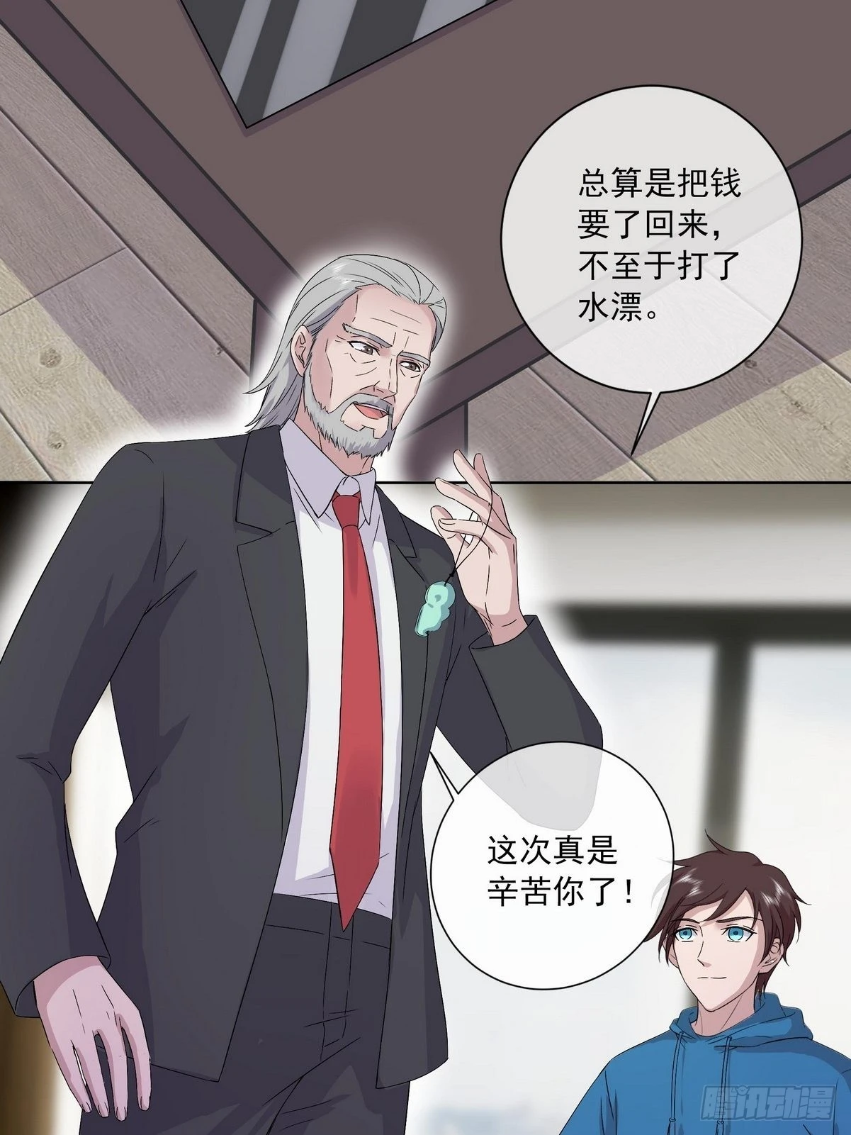 第41话 阴阳冢-第42话