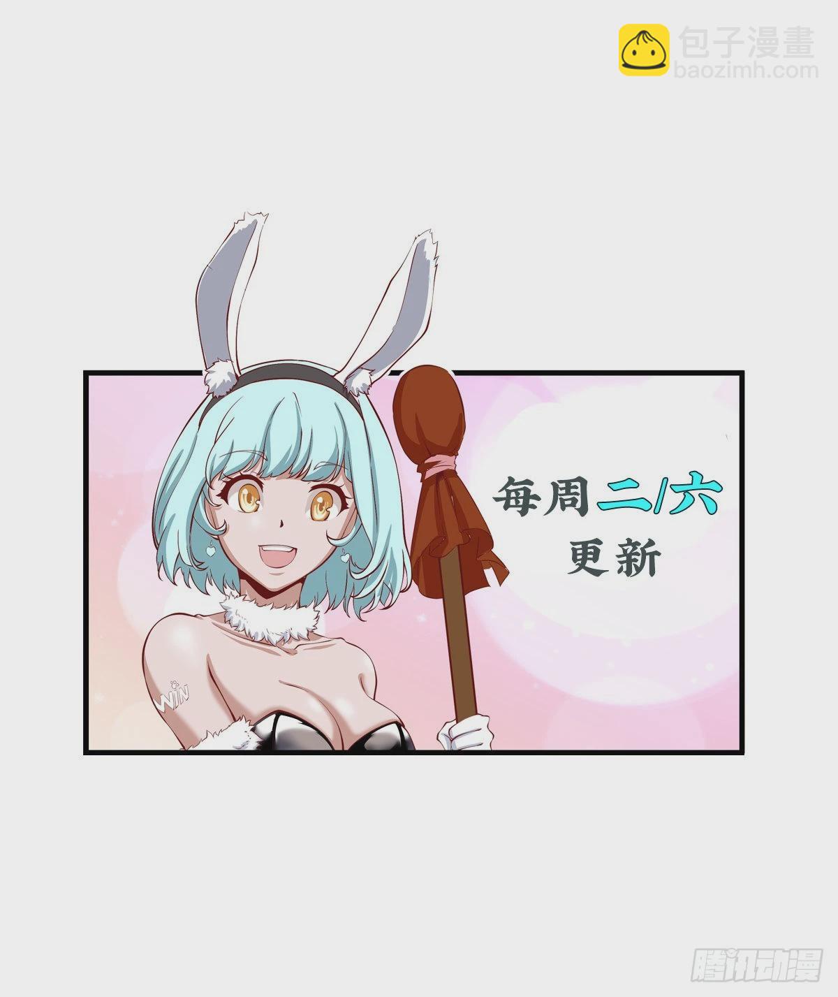 第41话 阴阳冢-第42话