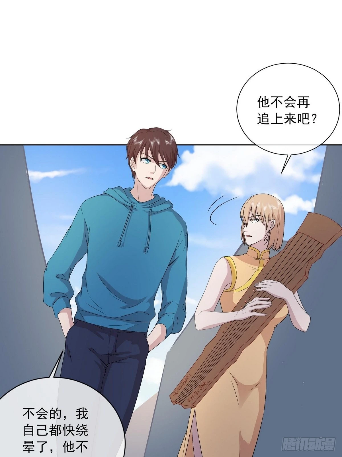 第41话 阴阳冢-第42话