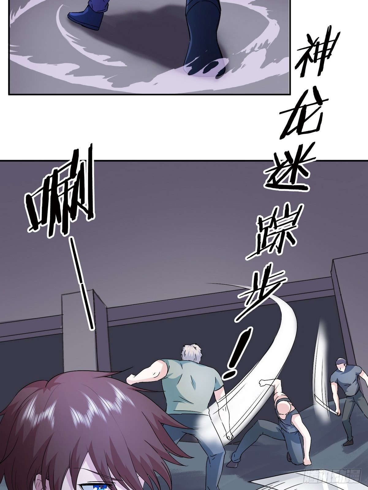 第43话 绑架事件（二）(1/2)-第44话
