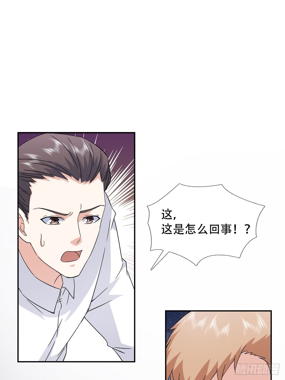 第43话 绑架事件（二）(1/2)-第44话
