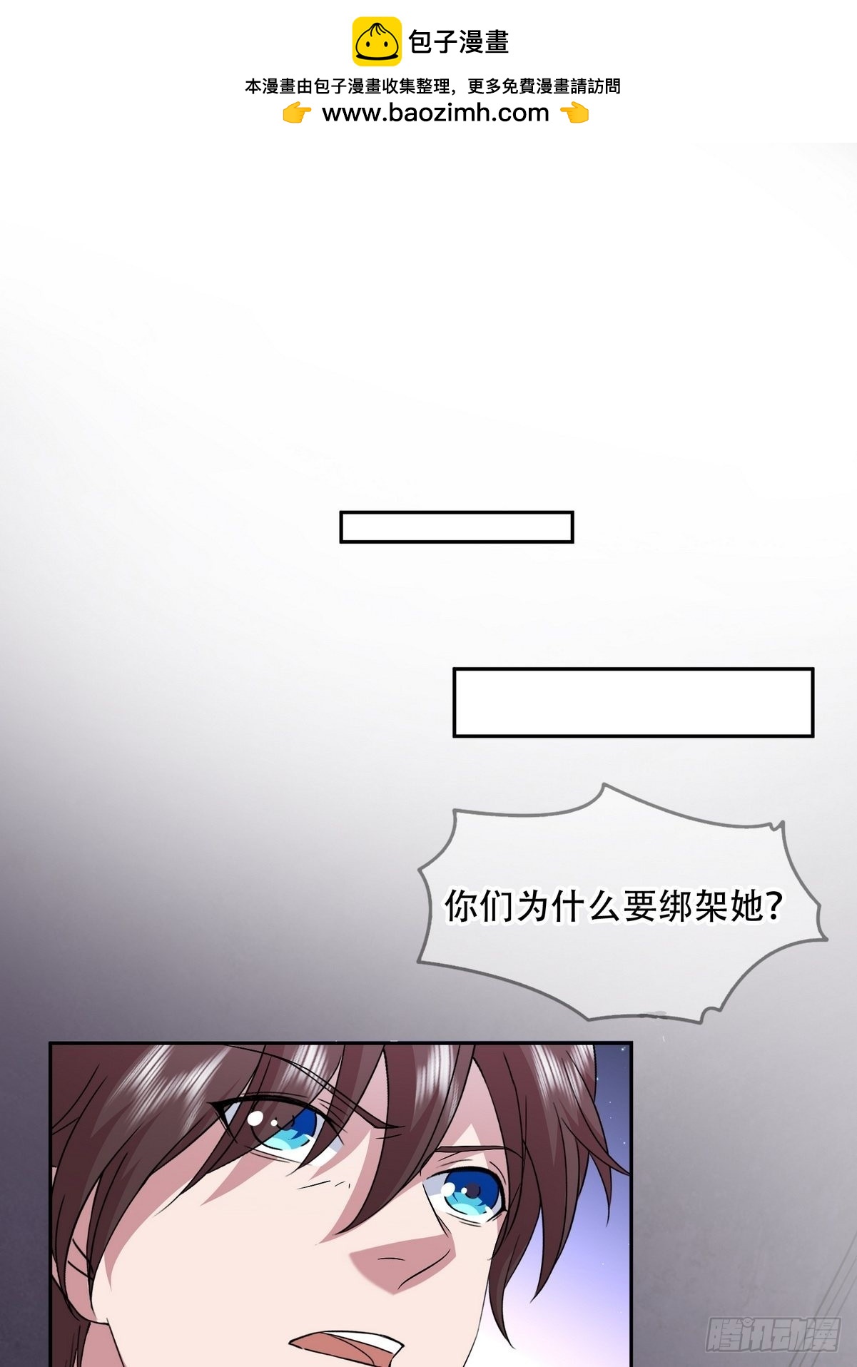 第43话 绑架事件（二）(1/2)-第44话