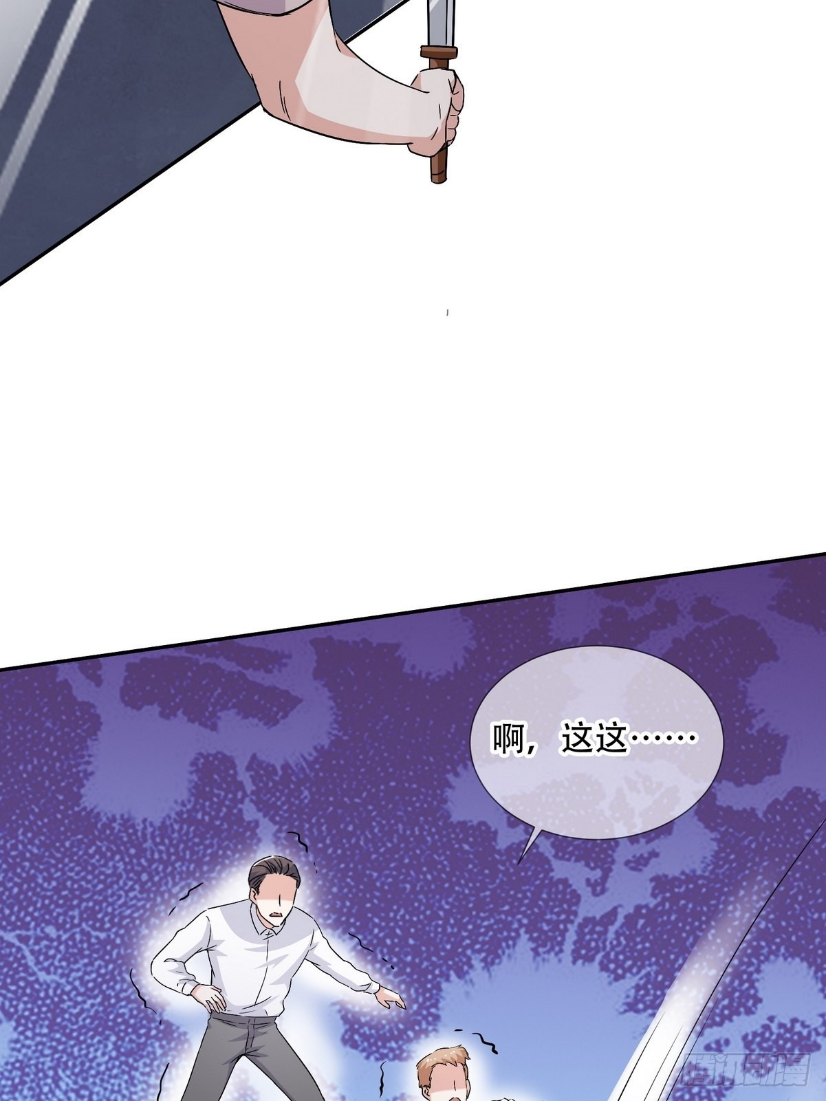 第43话 绑架事件（二）(1/2)-第44话