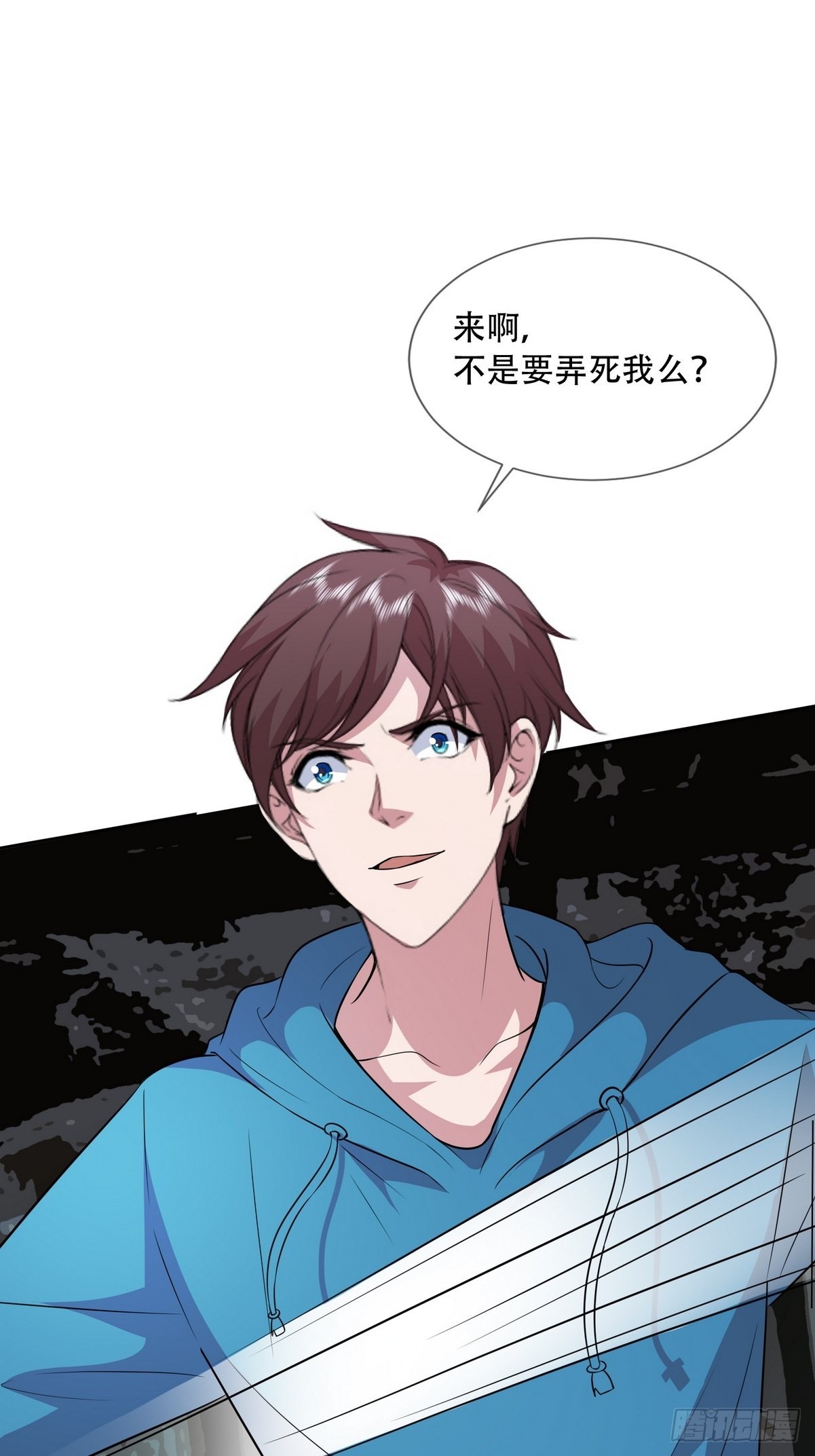第43话 绑架事件（二）(1/2)-第44话