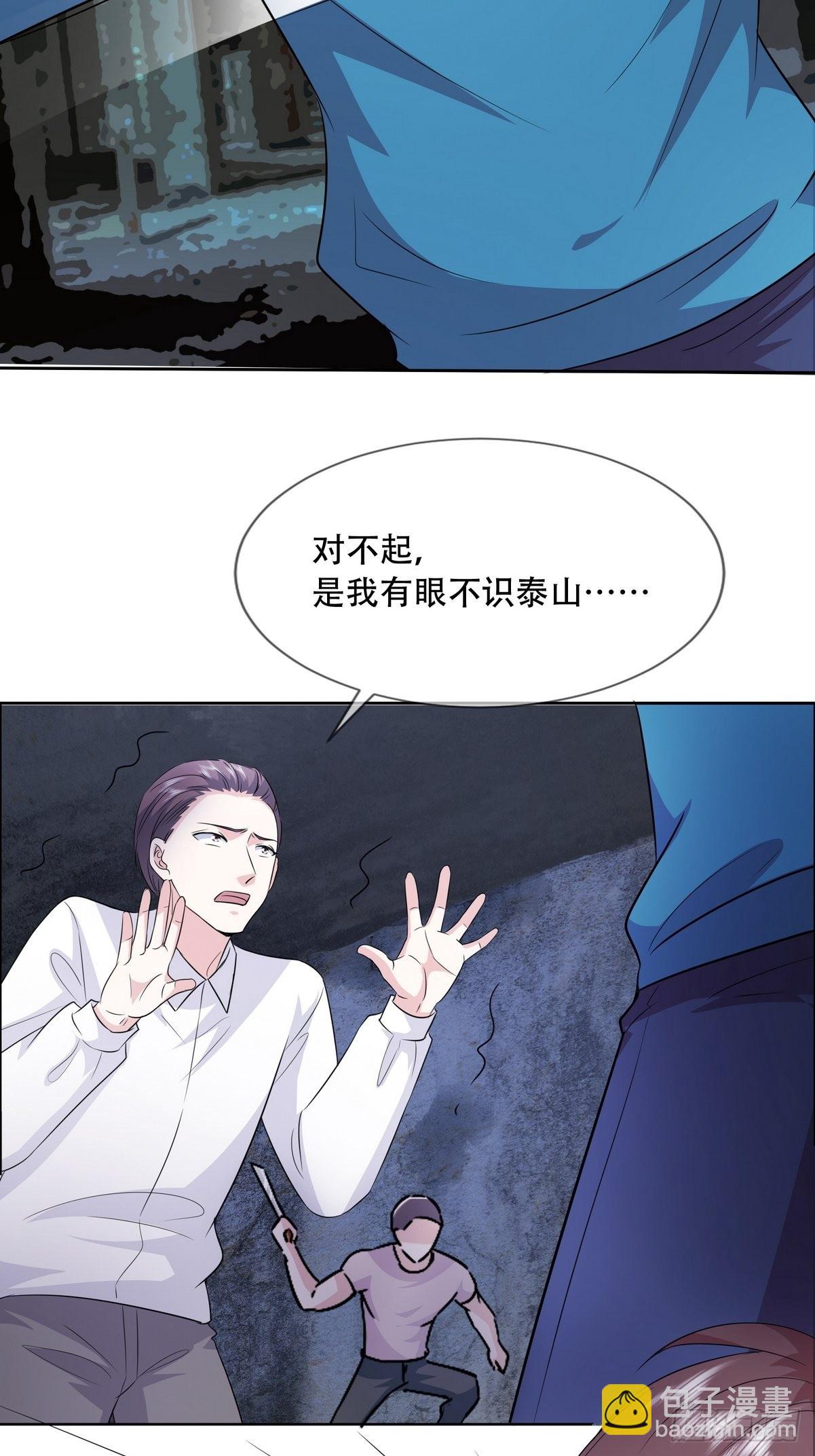 第43话 绑架事件（二）(1/2)-第44话