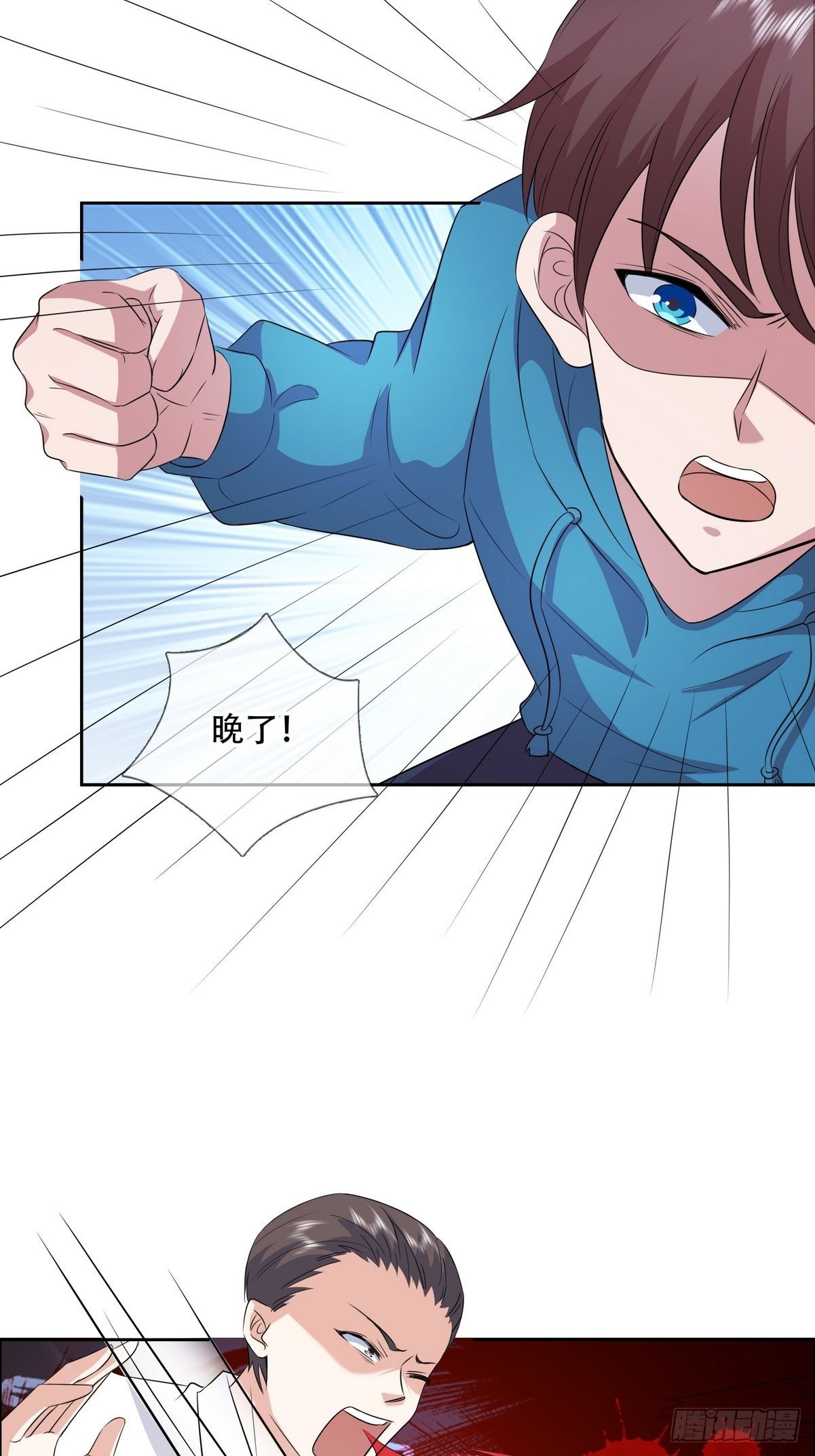 第43话 绑架事件（二）(1/2)-第44话