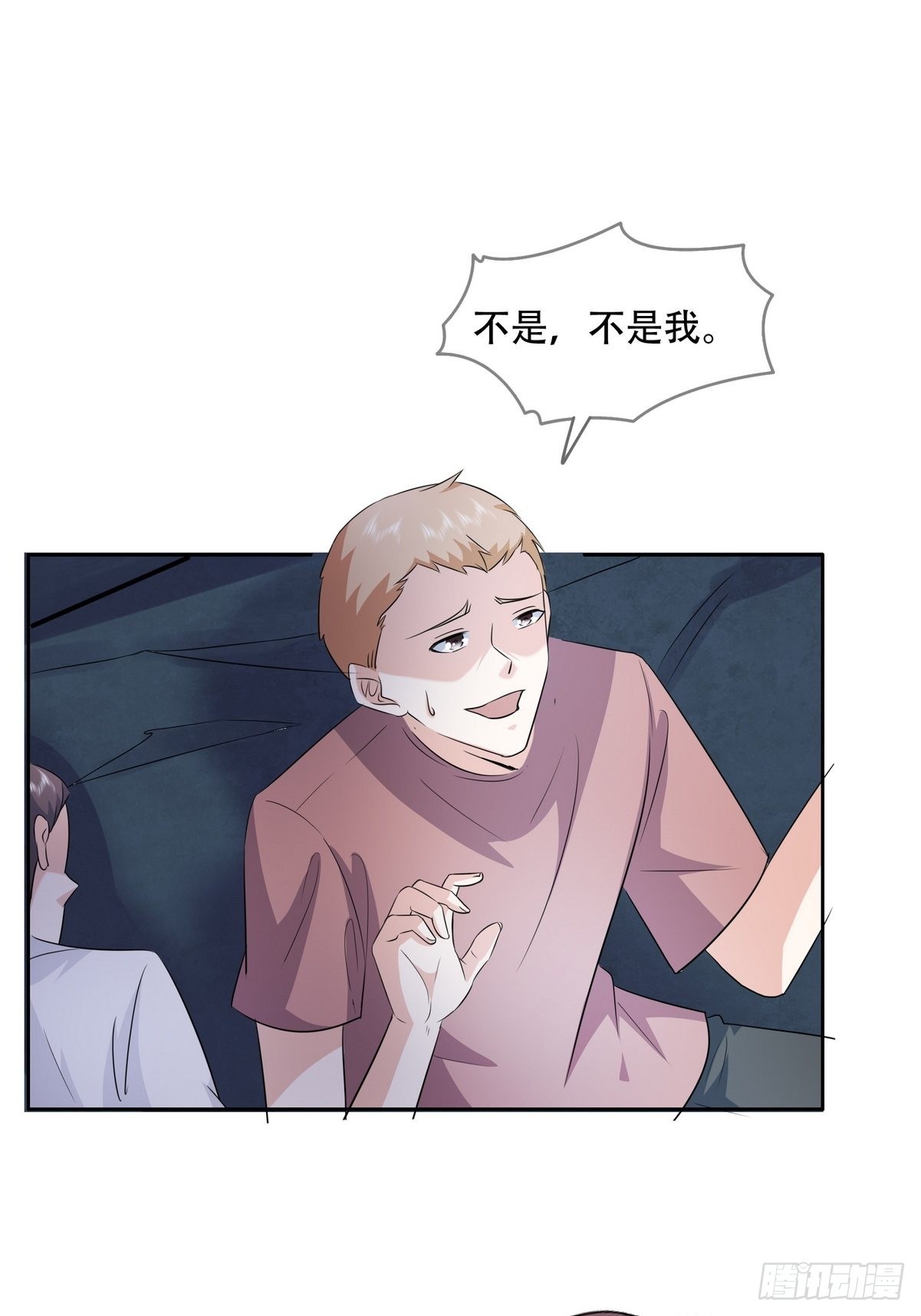 第43话 绑架事件（二）(1/2)-第44话