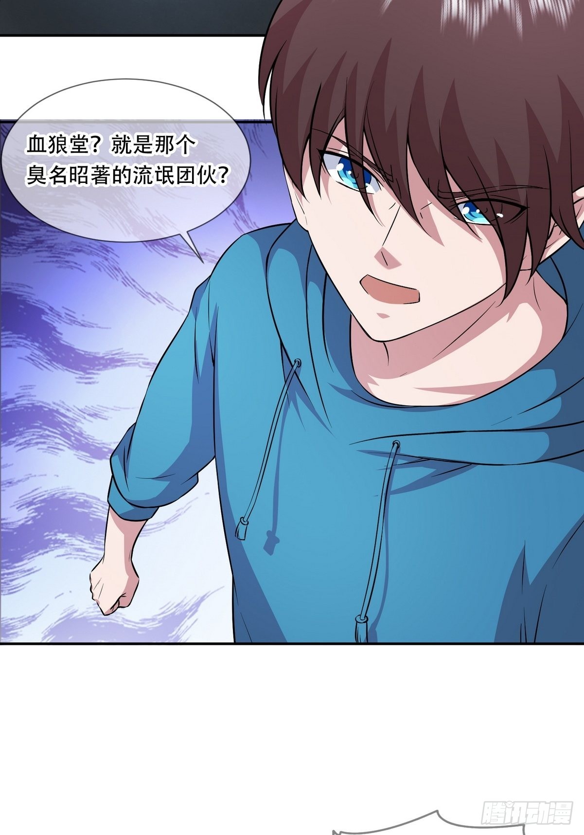 第43话 绑架事件（二）(1/2)-第44话