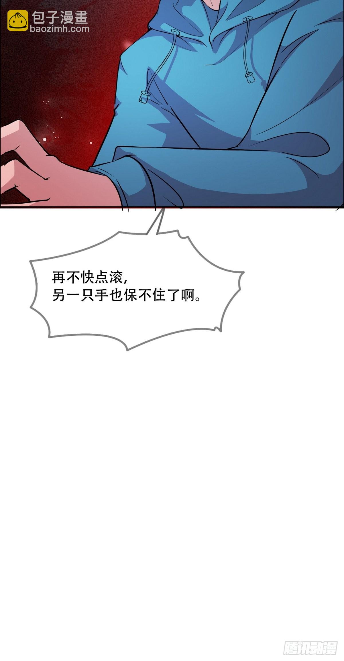 第43话 绑架事件（二）(1/2)-第44话