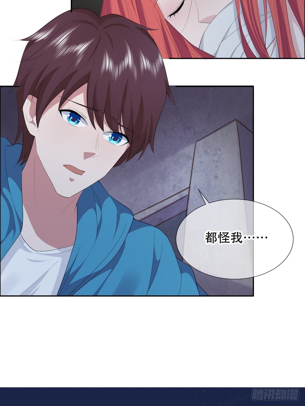 第43话 绑架事件（二）(1/2)-第44话