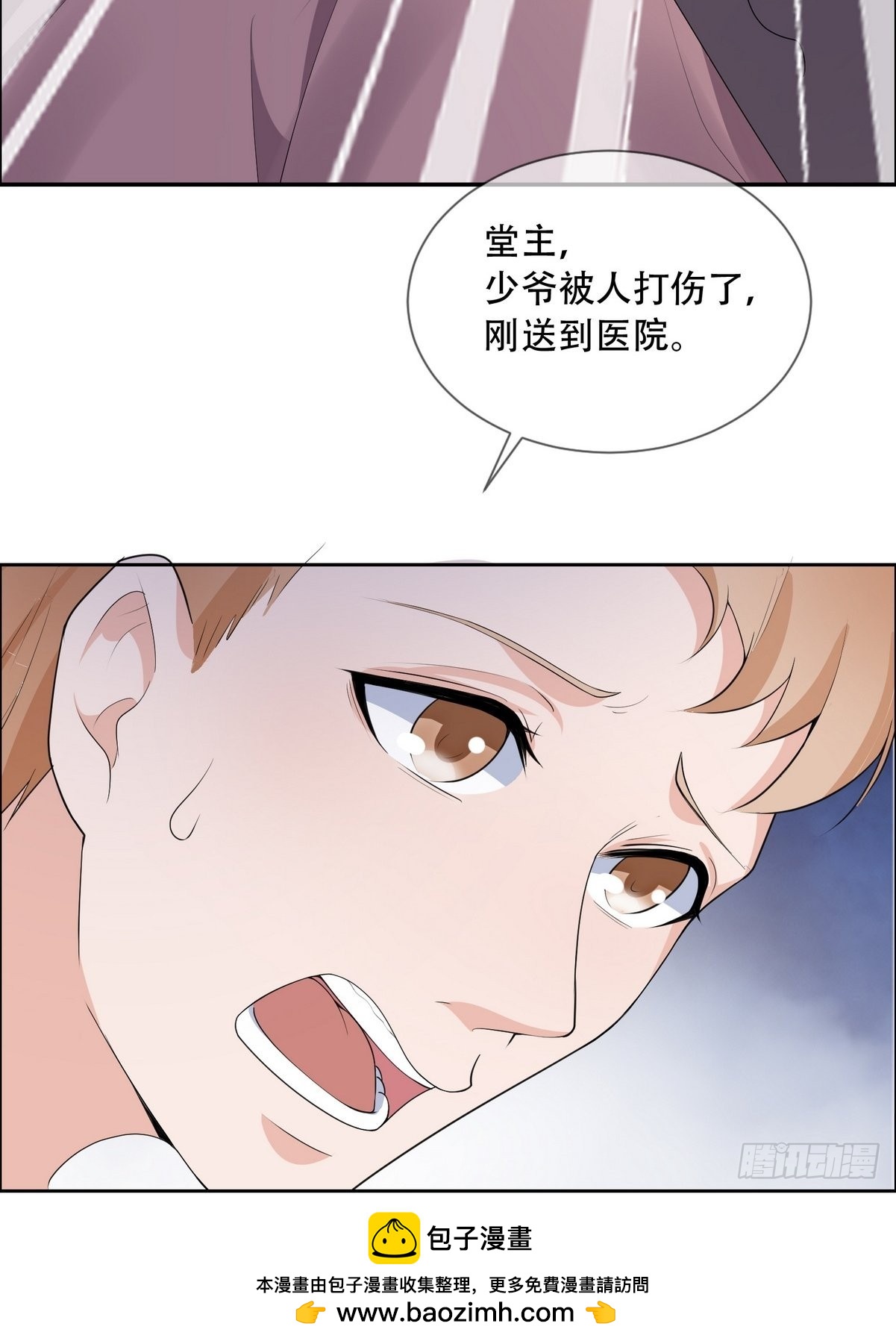 第43话 绑架事件（二）(1/2)-第44话