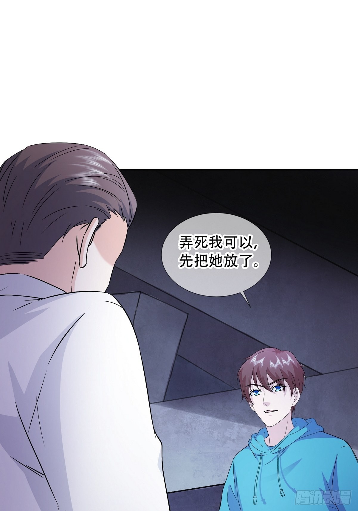 第43话 绑架事件（二）(1/2)-第44话