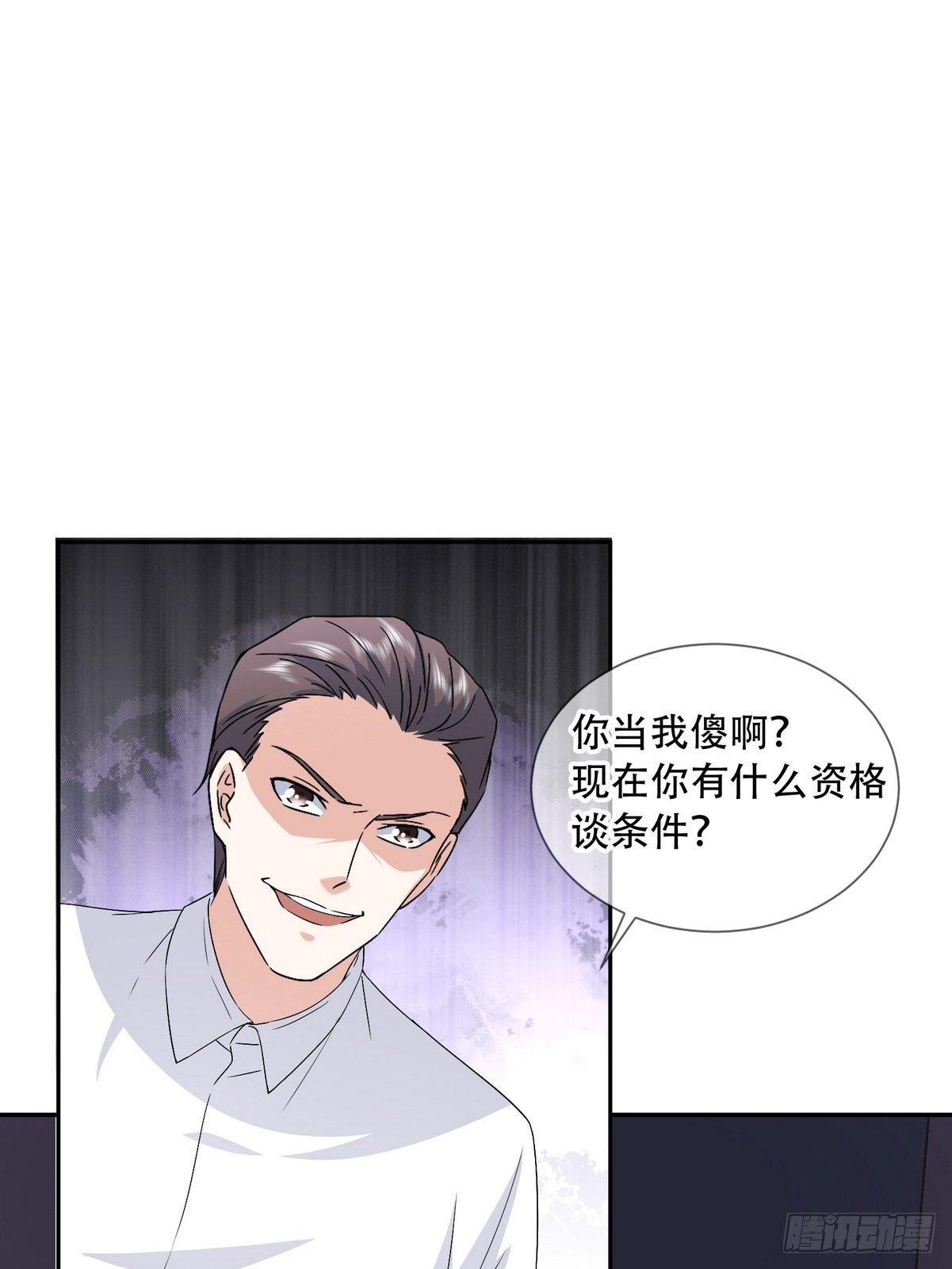 第43话 绑架事件（二）(1/2)-第44话