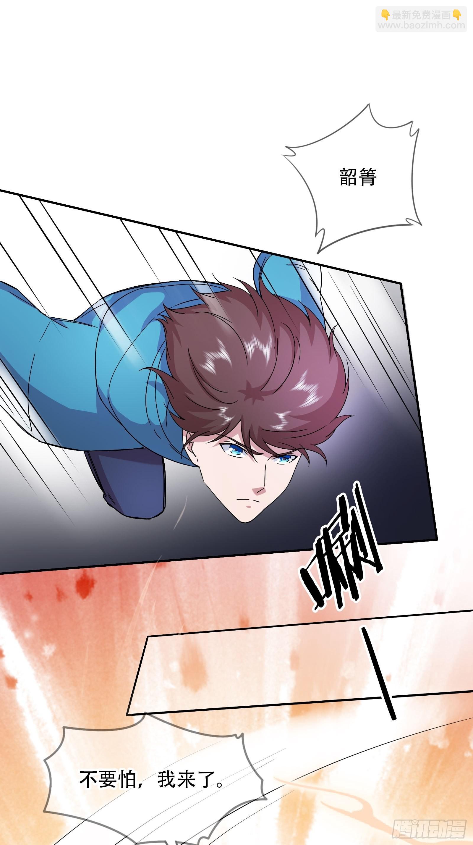 第45话 大闹血狼堂（一）-第46话