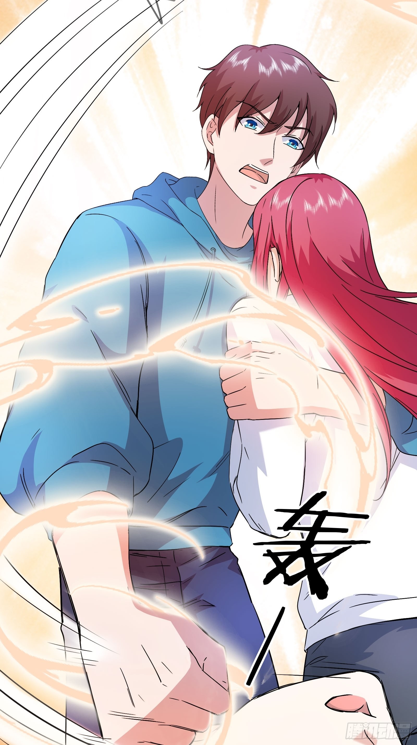 第45话 大闹血狼堂（一）-第46话