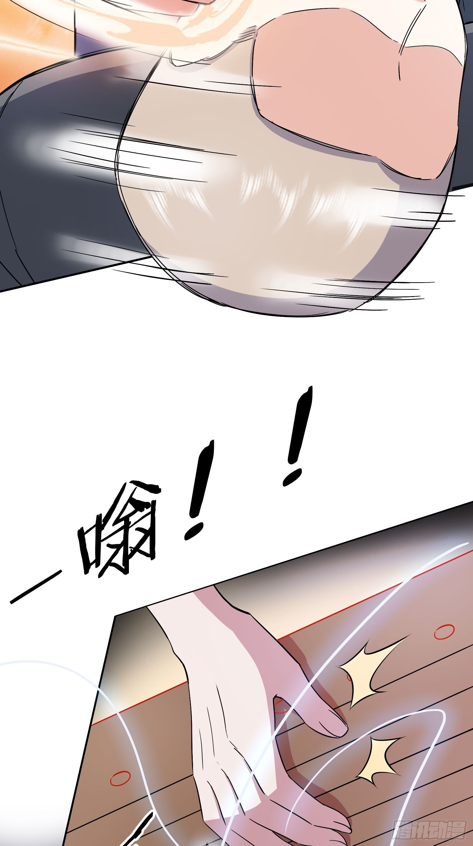 第45话 大闹血狼堂（一）-第46话