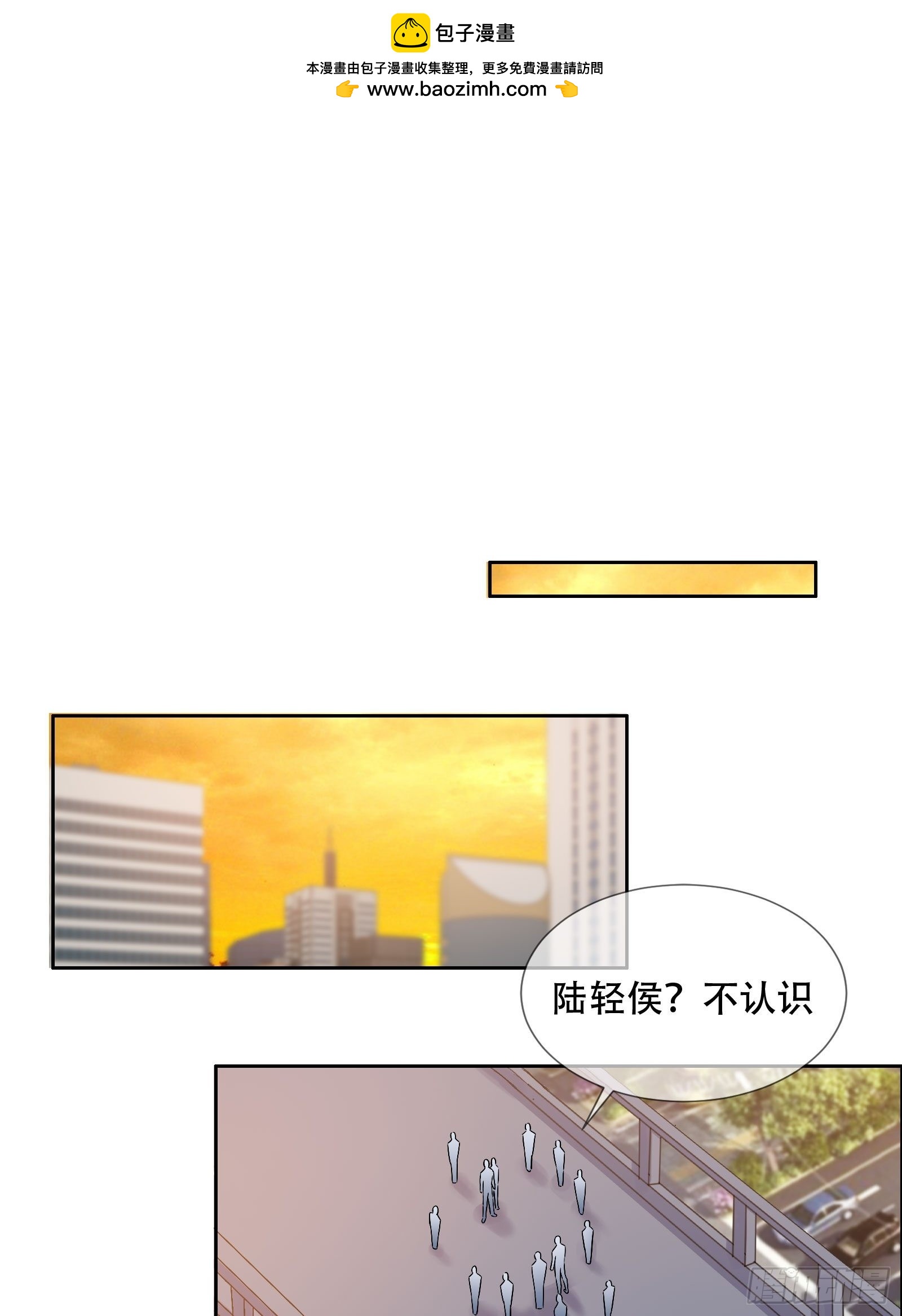 第45话 大闹血狼堂（一）-第46话