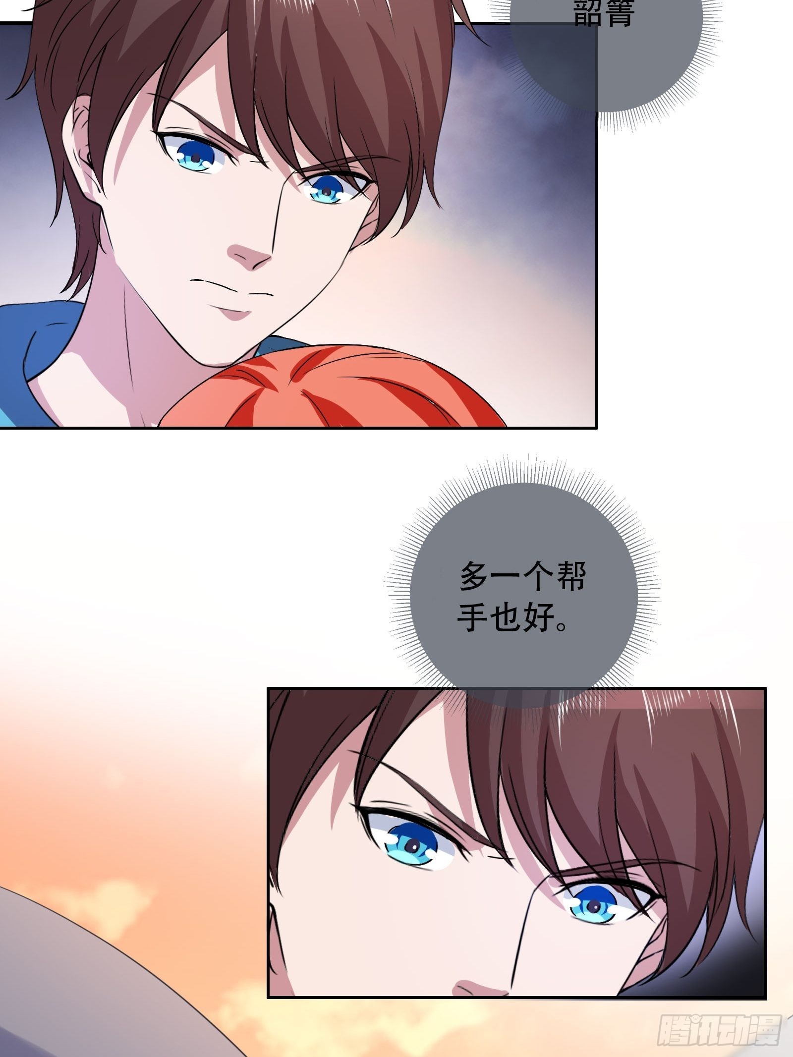 第45话 大闹血狼堂（一）-第46话