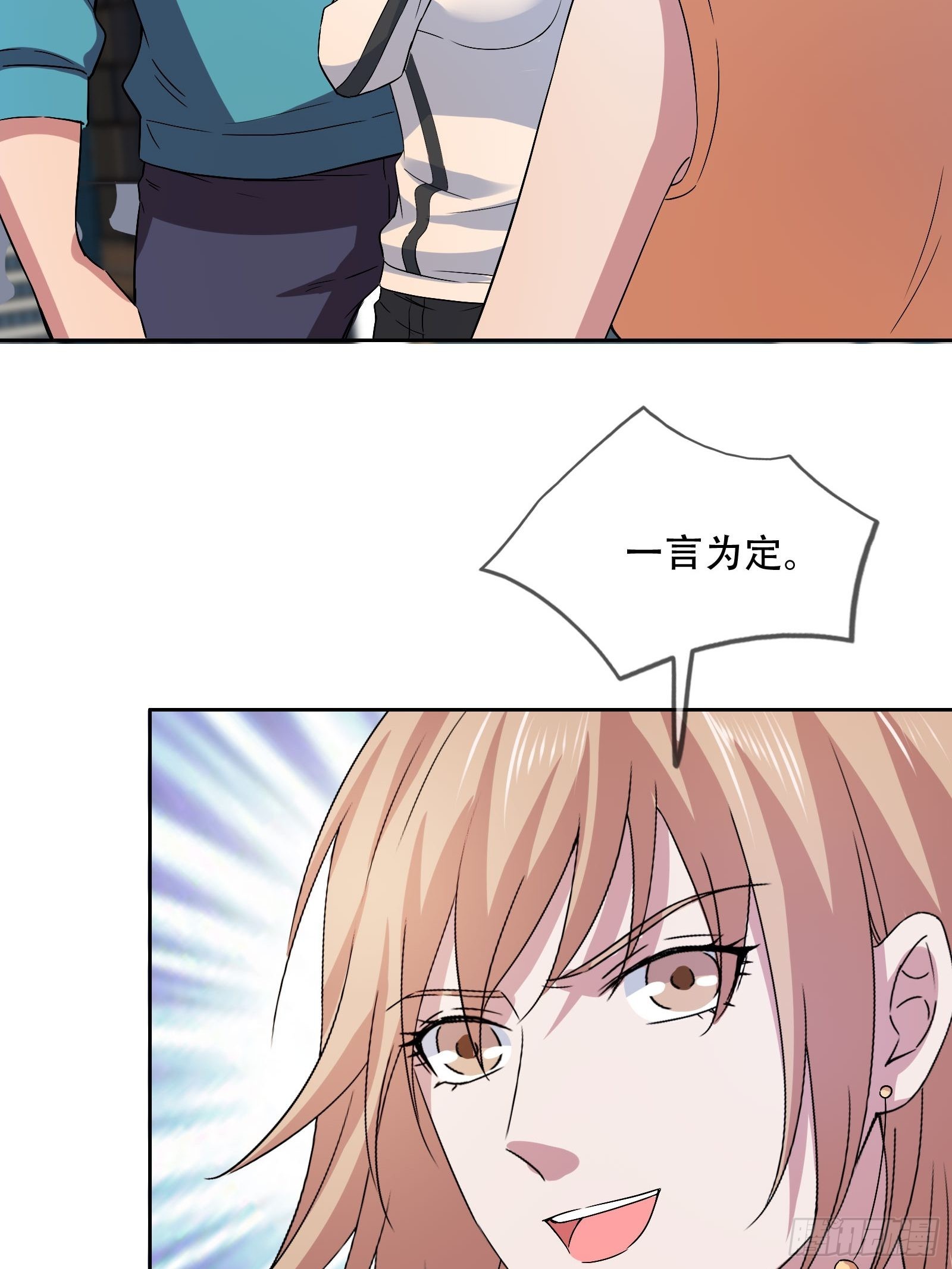 第45话 大闹血狼堂（一）-第46话