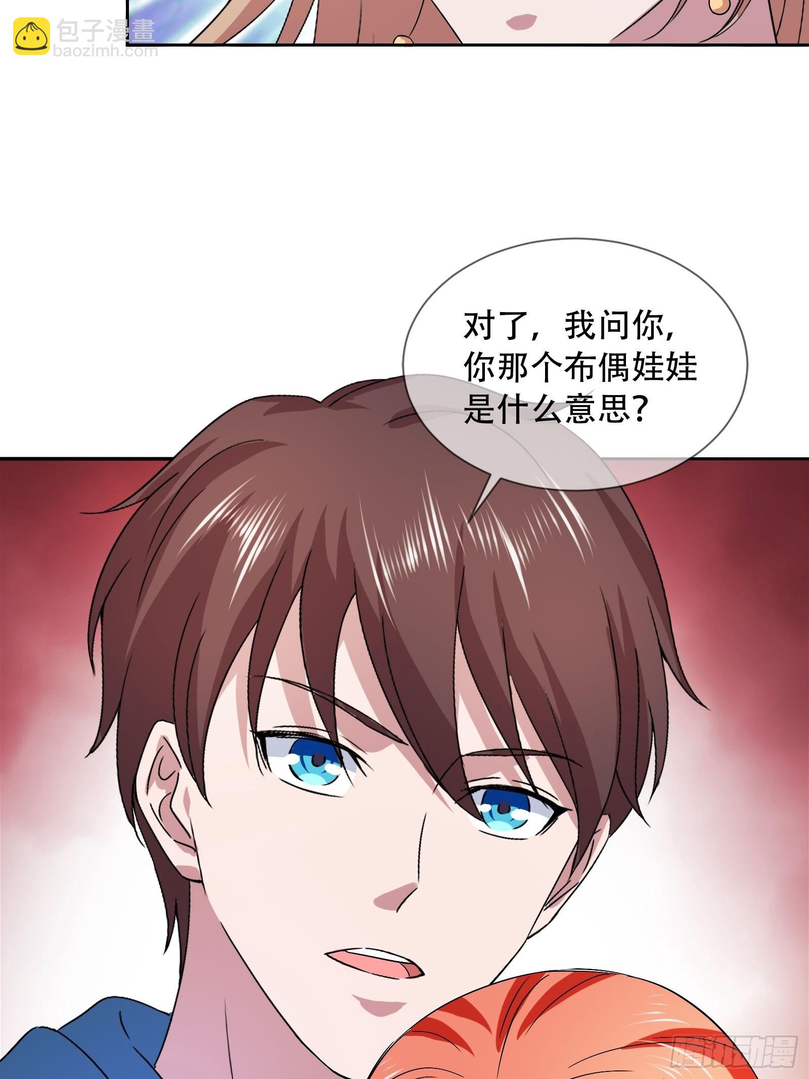 第45话 大闹血狼堂（一）-第46话