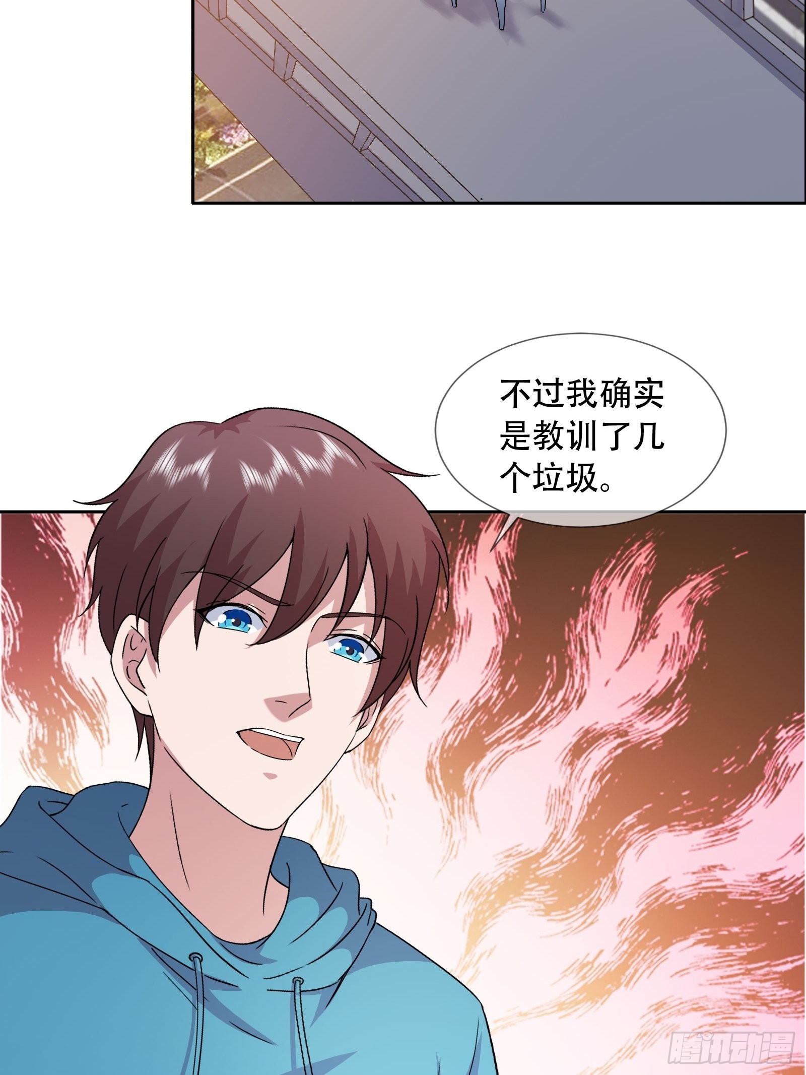 第45话 大闹血狼堂（一）-第46话