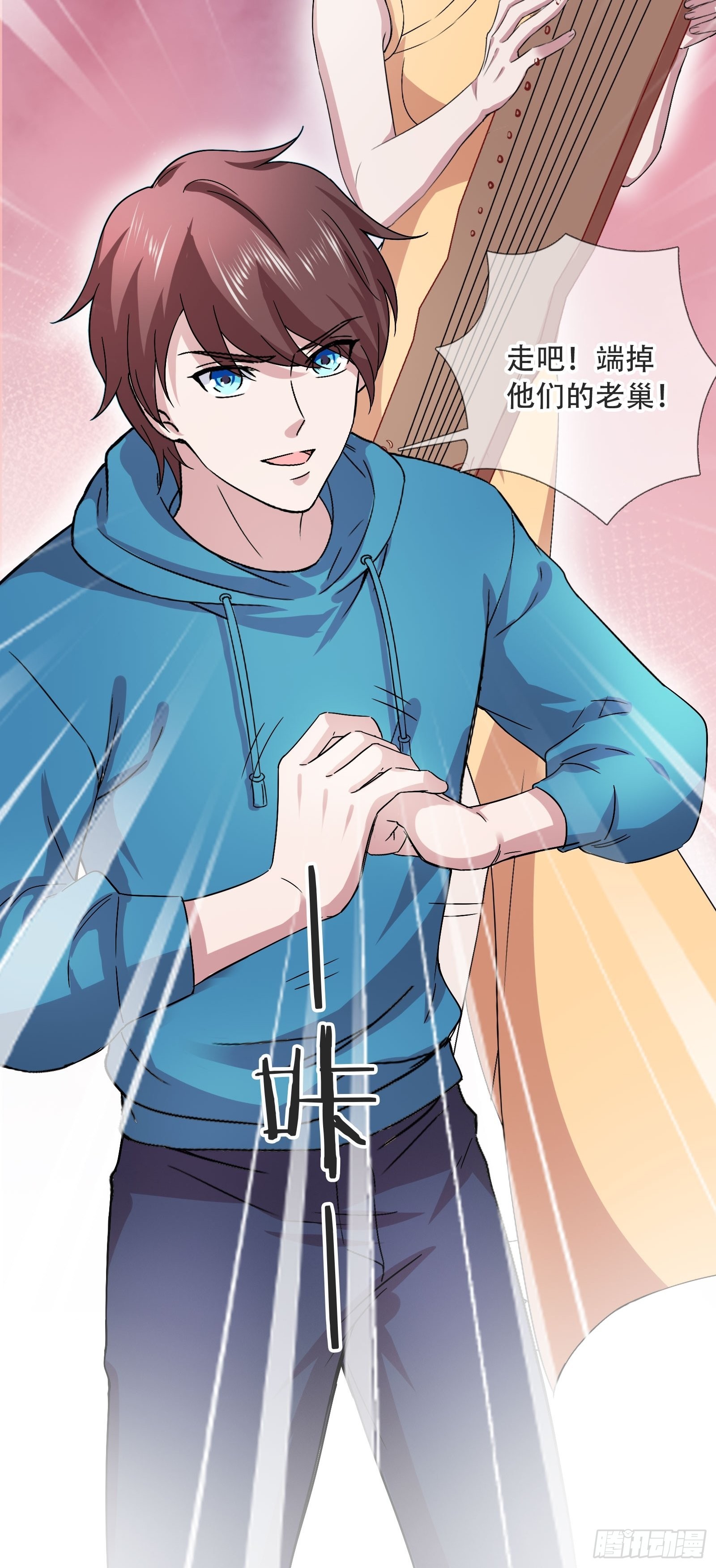 第45话 大闹血狼堂（一）-第46话
