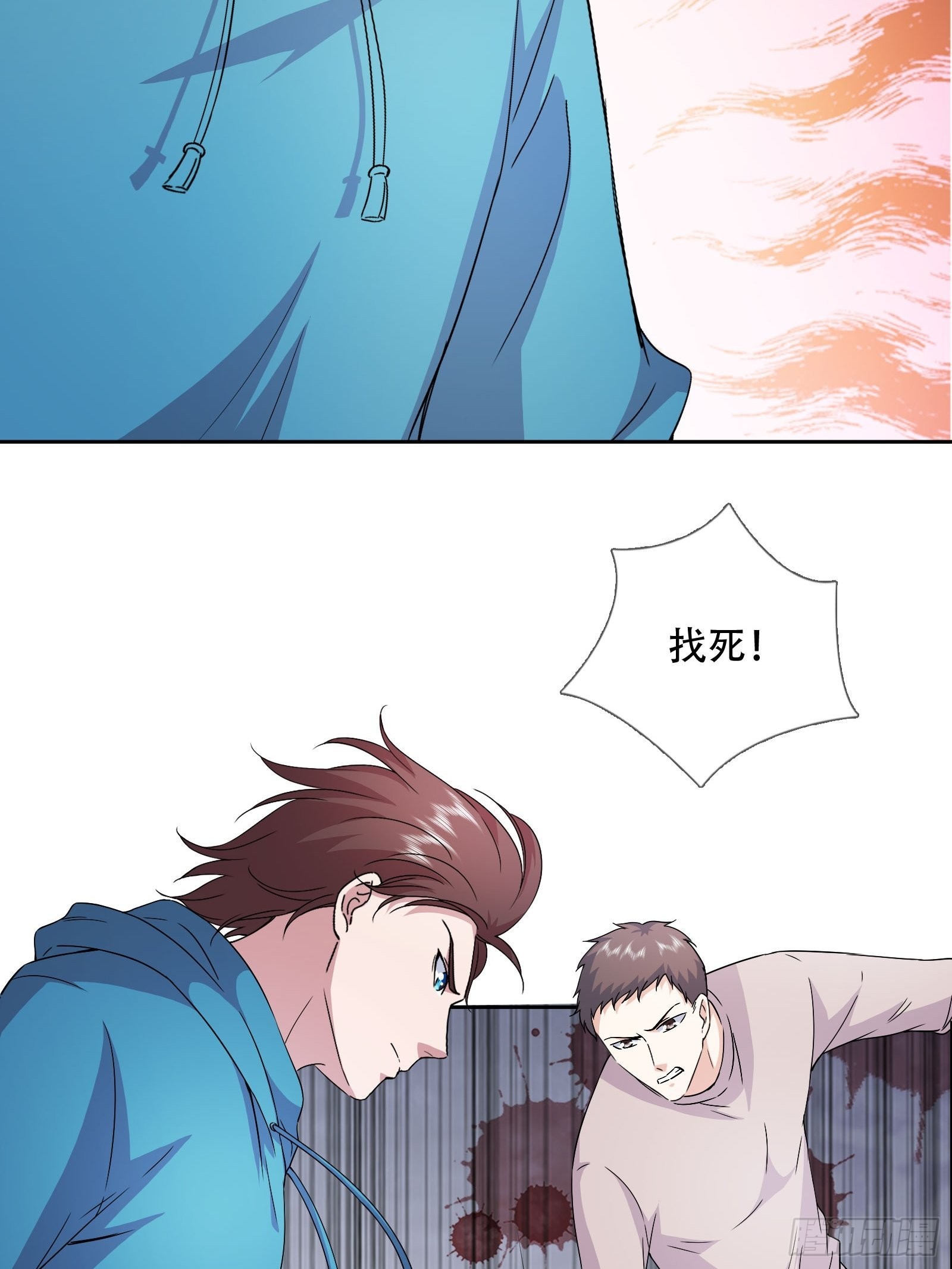 第45话 大闹血狼堂（一）-第46话
