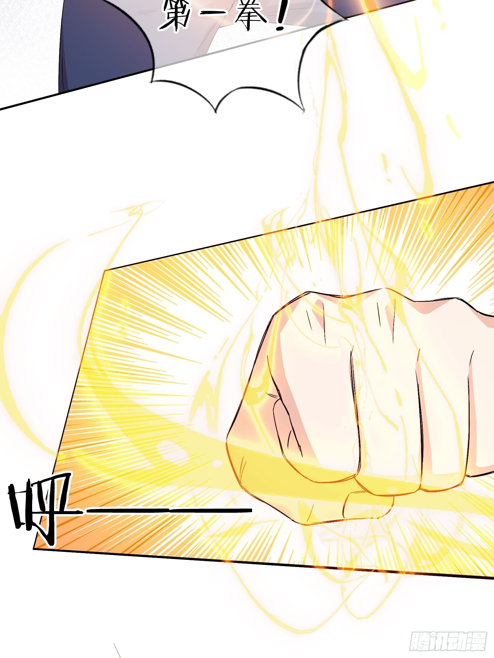 第45话 大闹血狼堂（一）-第46话