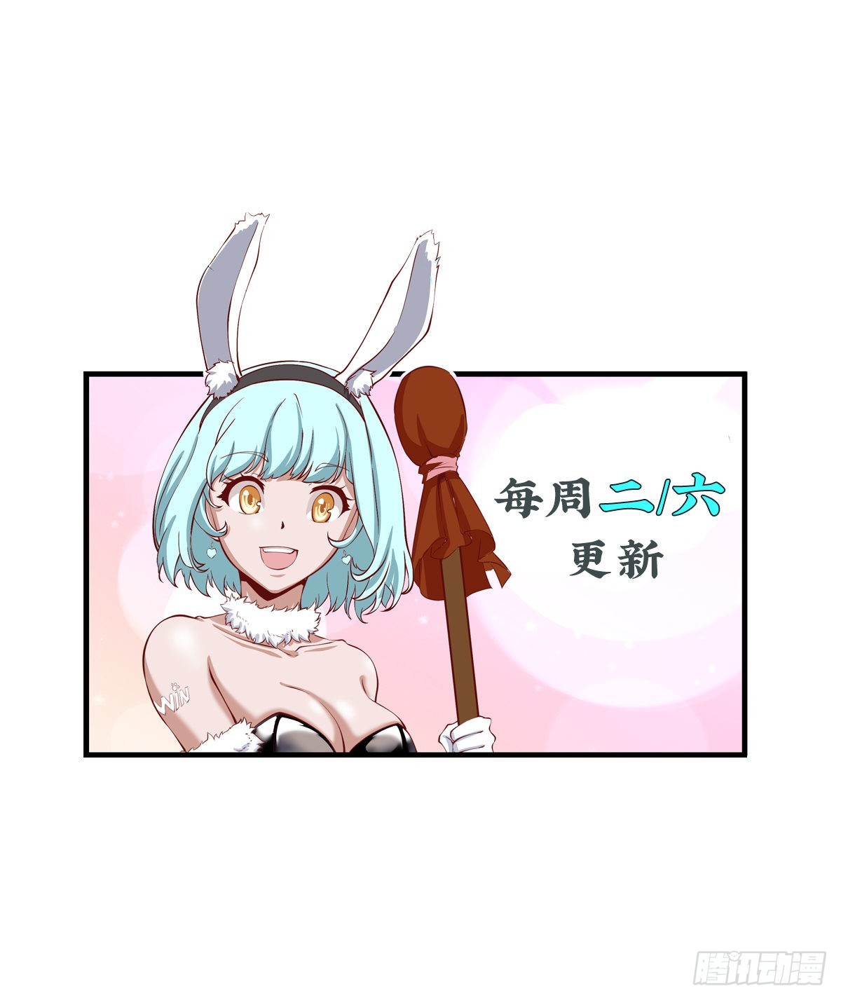 第45话 大闹血狼堂（一）-第46话