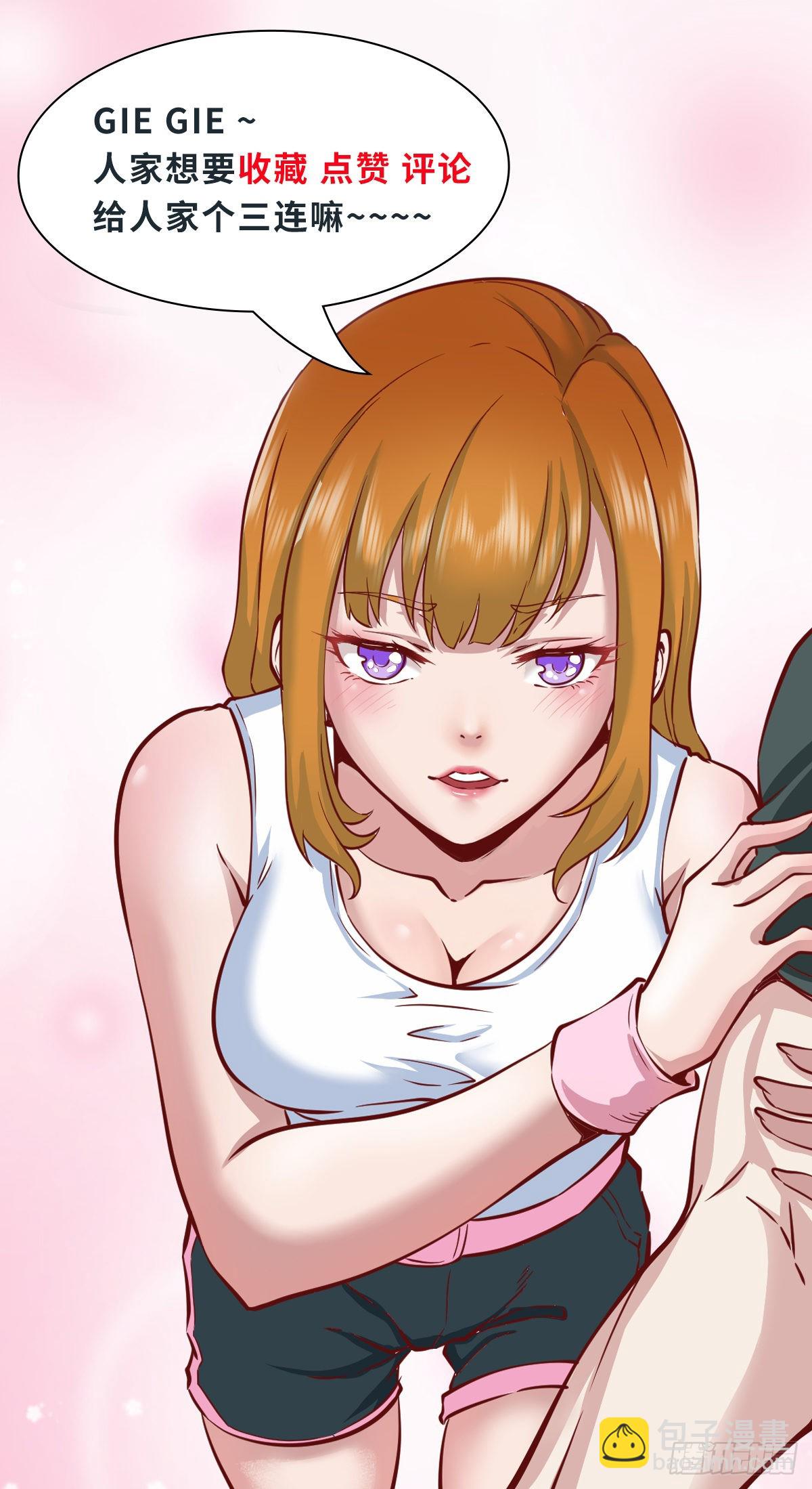 第45话 大闹血狼堂（一）-第46话