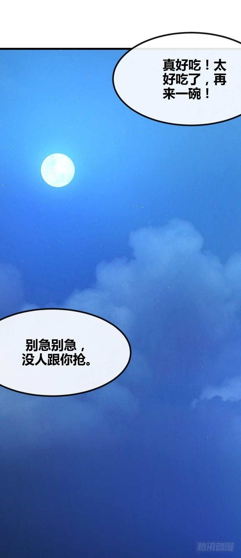 第5话 校花同住，事半功倍-第6话