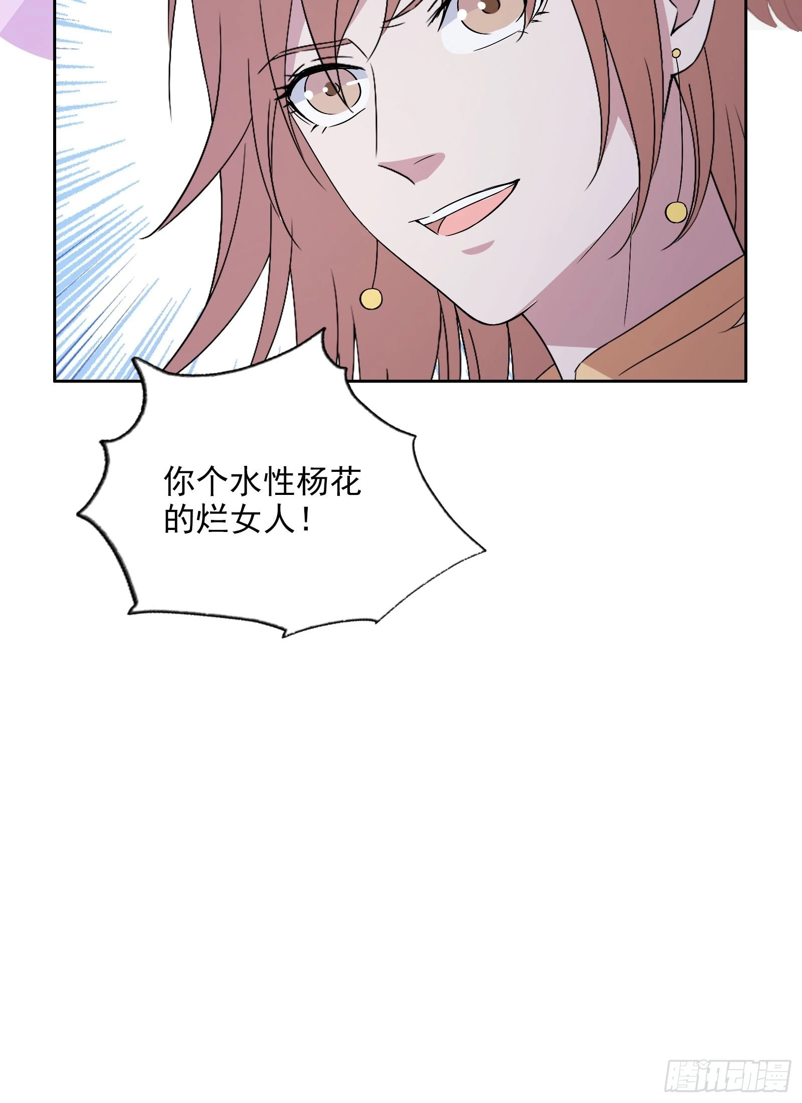 第47话 大闹血狼堂（三）(1/2)-第48话