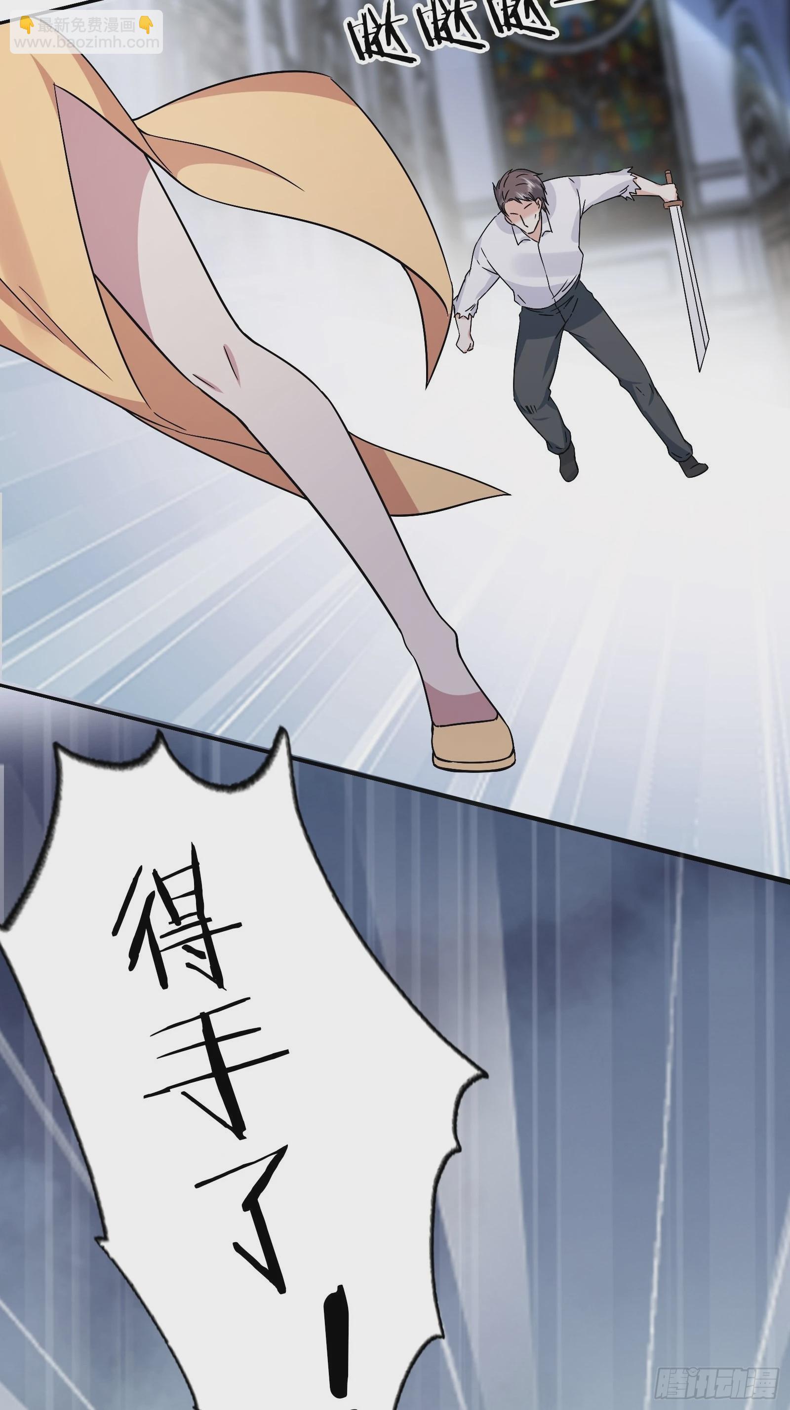 第47话 大闹血狼堂（三）(1/2)-第48话