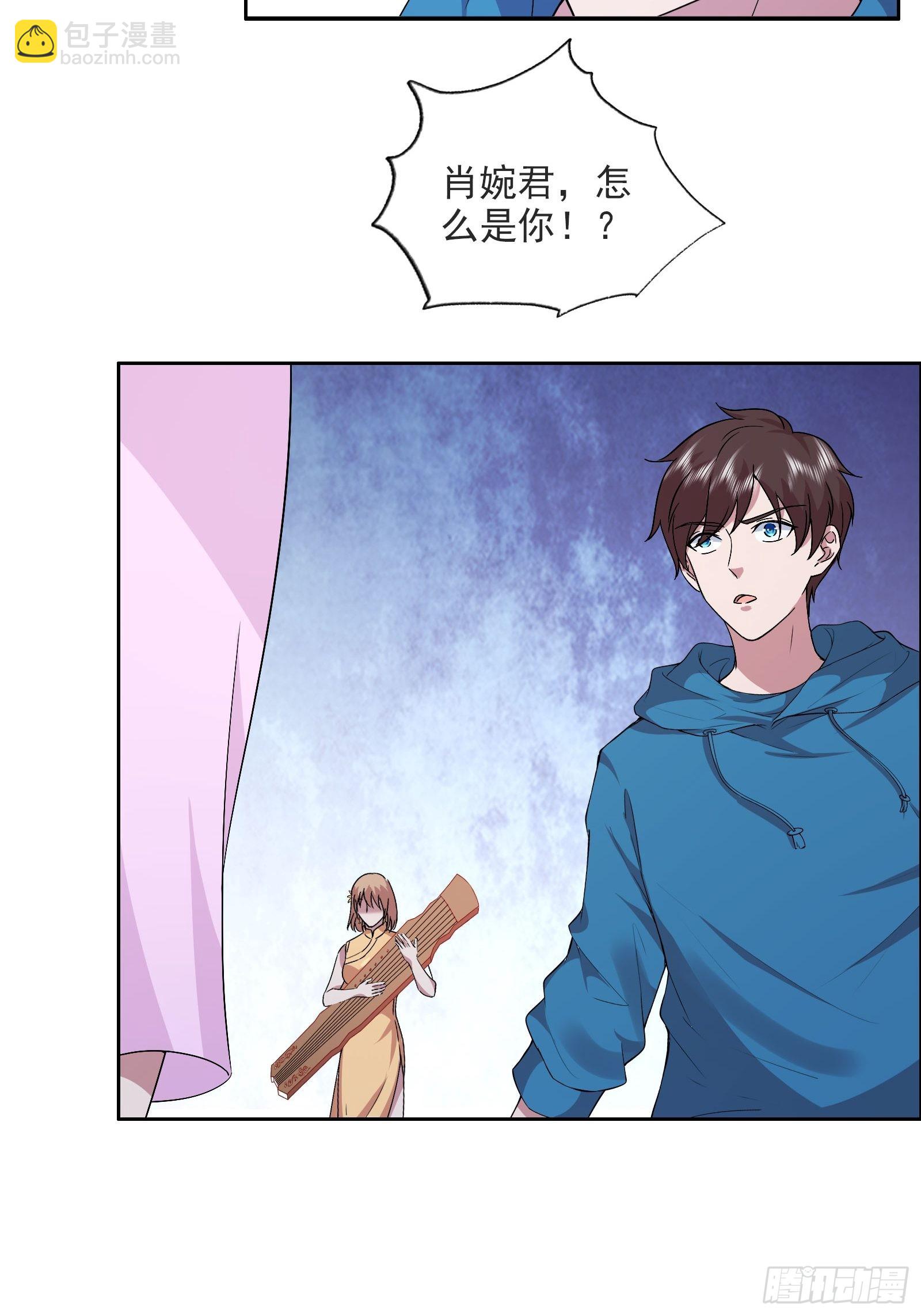 第47话 大闹血狼堂（三）(1/2)-第48话