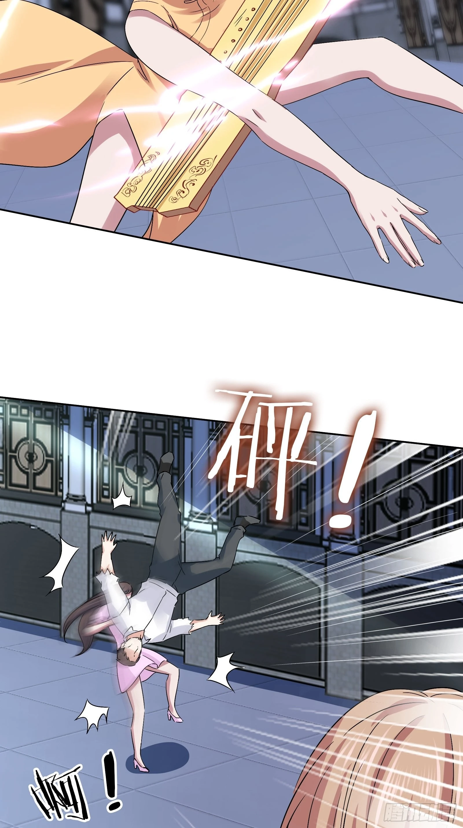 第47话 大闹血狼堂（三）(1/2)-第48话